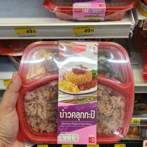 Cơm Trộn Mắm Tôm EZYGO – Tinh Hoa Ẩm Thực Thái Trong Tầm Tay