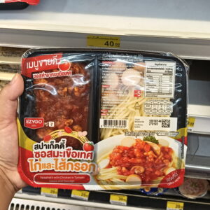 Mì Ý Gà & Xúc Xích EZYGO – Vị Ngon "Quốc Dân" Tại 7-Eleven Thái Lan