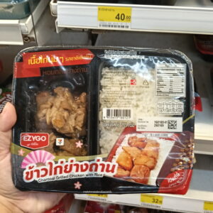 Cơm Gà Nướng Than Hoa EZYGO – Hương Vị Đậm Đà, Tiện Lợi Bất Ngờ