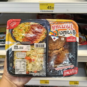  Cơm Chiên Gà Hàn Quốc EZYGO – Sự Hòa Quyện Á Đông Đầy Lôi Cuốn