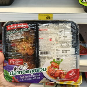  Cơm Cá Chiên Thảo Mộc EZY Choice – "Chuẩn Vị Thái" Tiện Lợi & Bổ Dưỡng