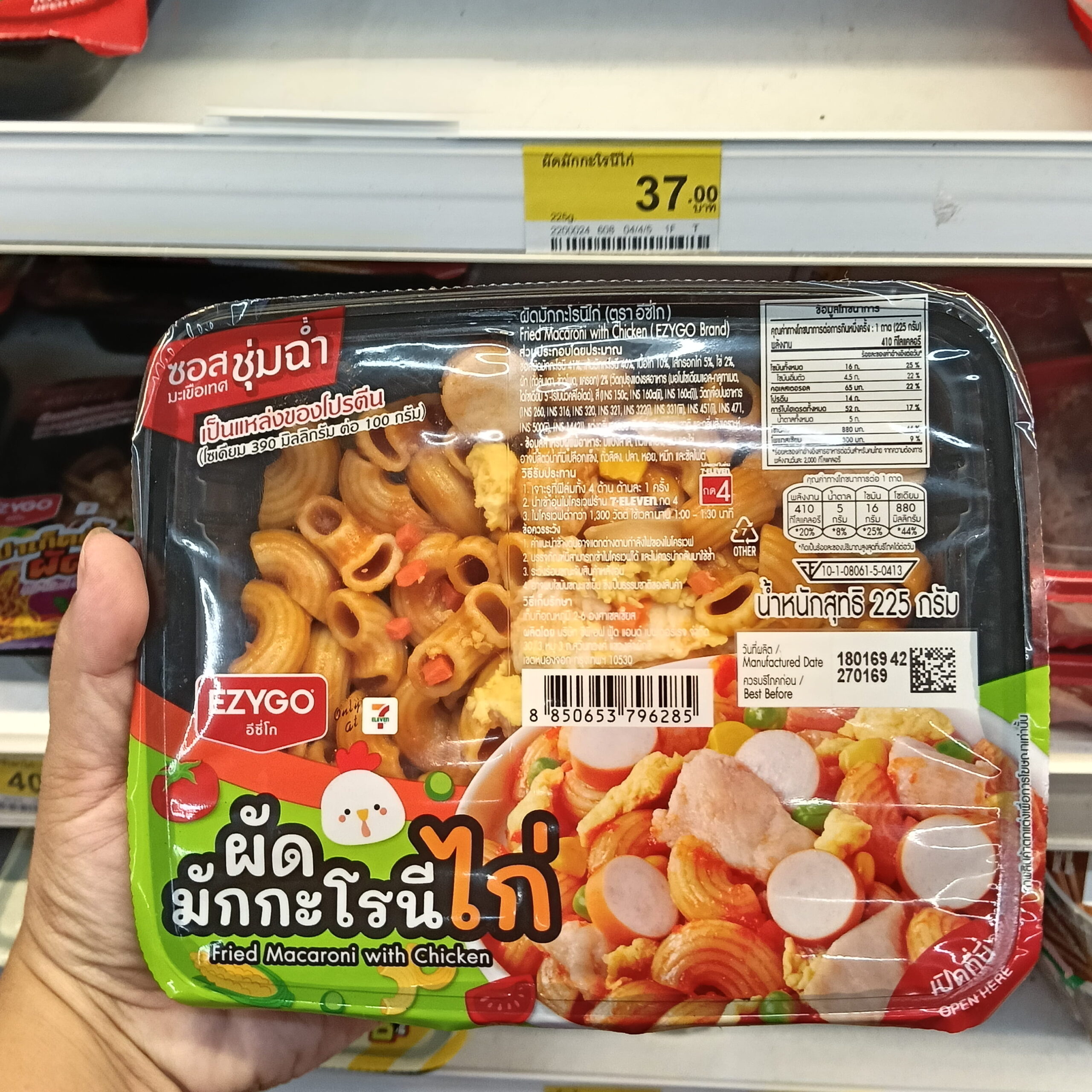 🍝 Nui Xào Gà EZYGO – Vị Ngon Đậm Đà, Tiện Lợi Bất Ngờ