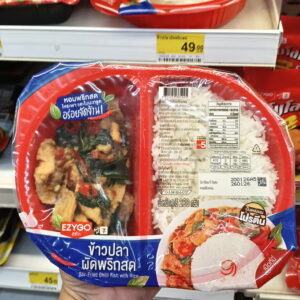 Cơm Cá Xào Ớt Tươi EZYGO – Vị Ngon Đậm Đà, Cay Nồng Đúng Điệu