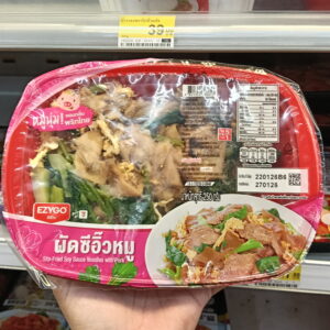  Pad See Ew EZYGO – Hương Vị Phở Xào Xì Dầu