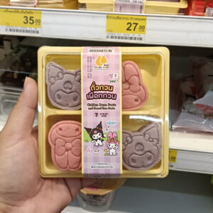 Bánh Đậu Xanh & Khoai Môn Ban Thong Yord