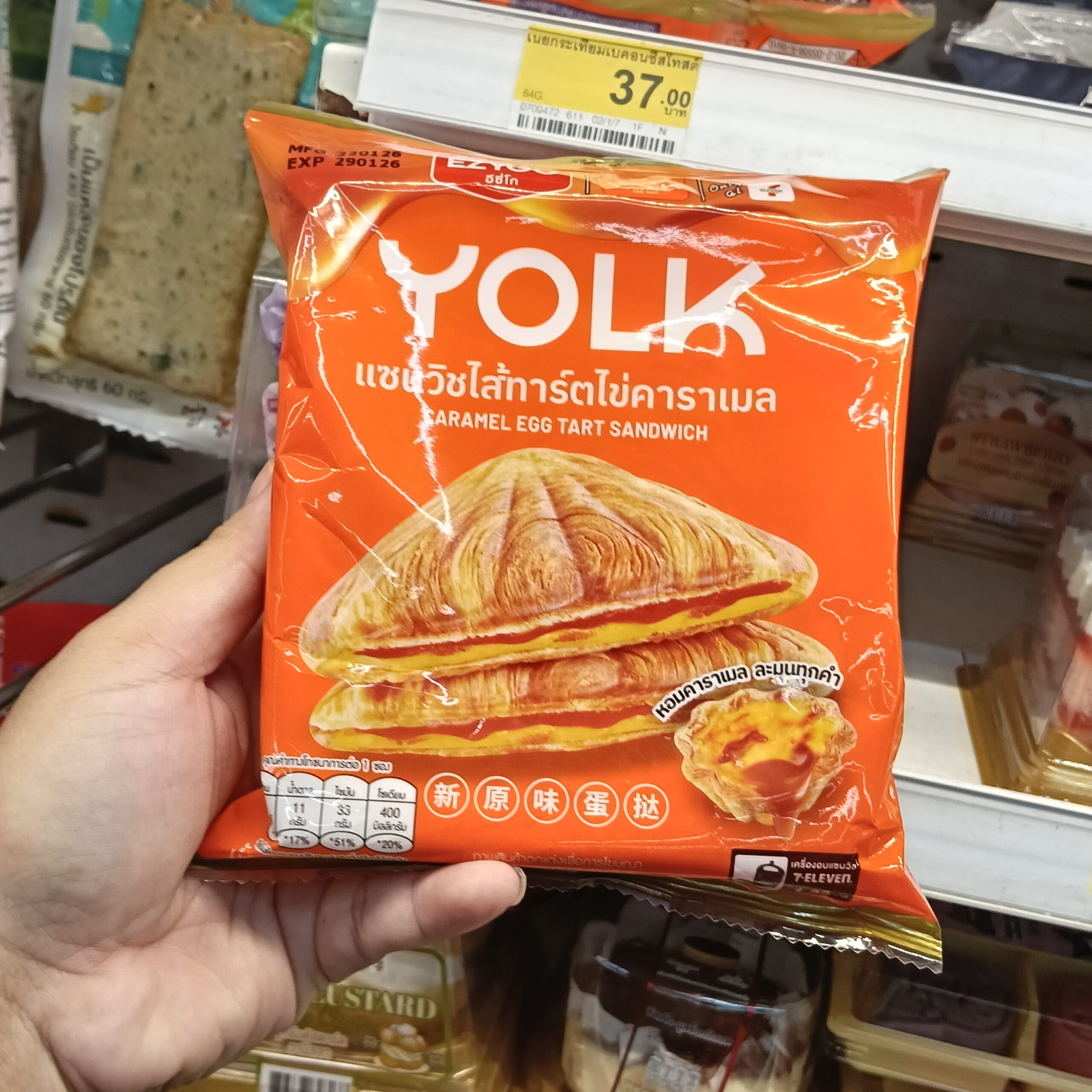 Sandwich Tart Trứng Caramen Ezy Taste – Sự Kết Hợp Độc Lạ & Khó Cưỡng