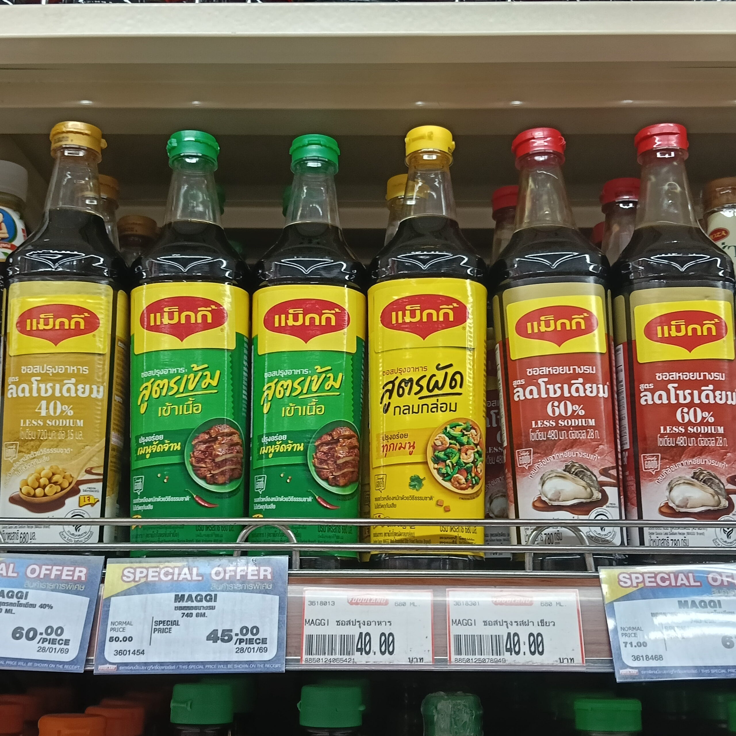 🍳 Bộ Ba Gia Vị Maggi Thái Lan – Bí Quyết Cho Món Ăn Ngon "Chuẩn Vị" - Ảnh 2