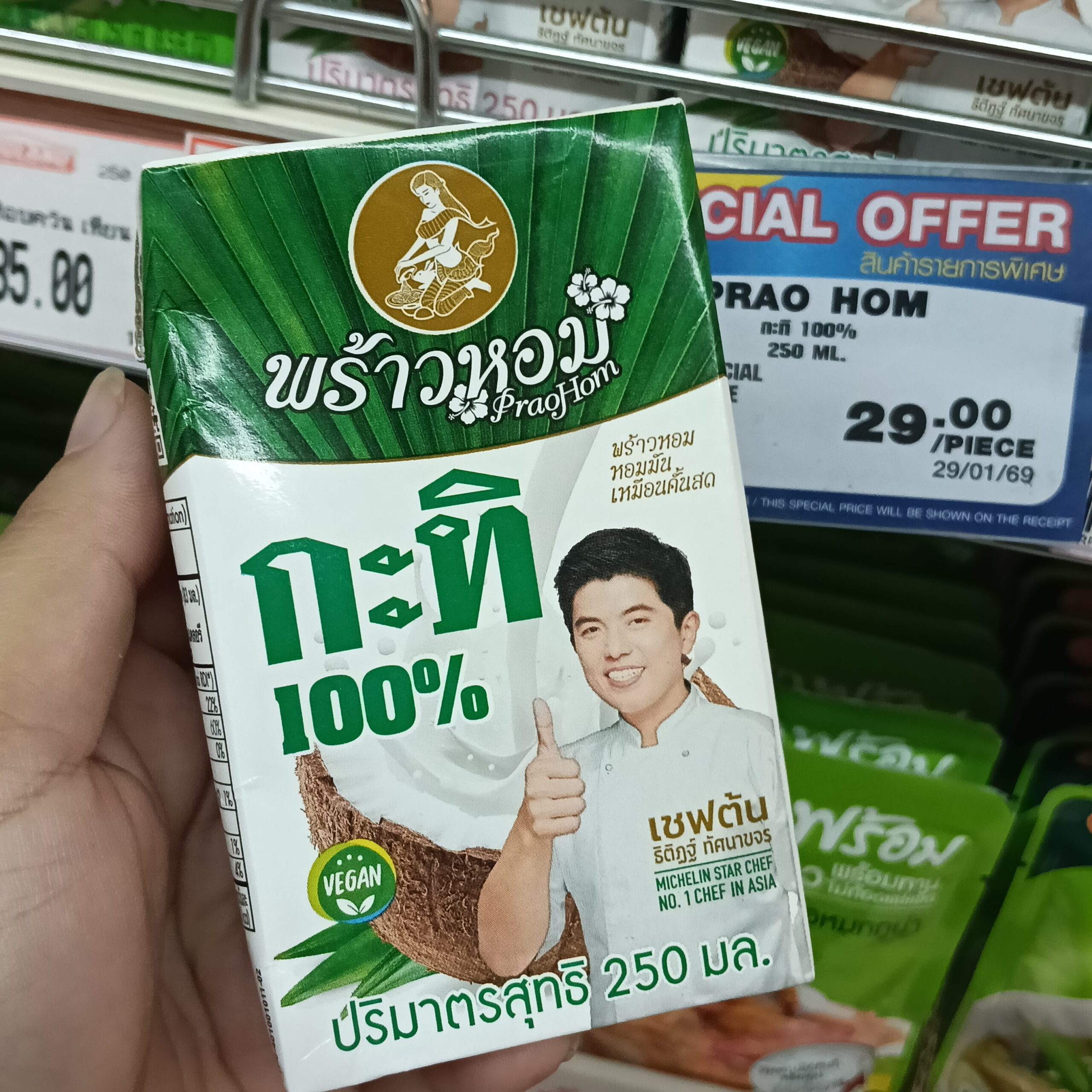 Nước Cốt Dừa PraoHom xanh lốc 4 – Tinh Hoa Ẩm Thực Thái Từ Đầu Bếp Michelin