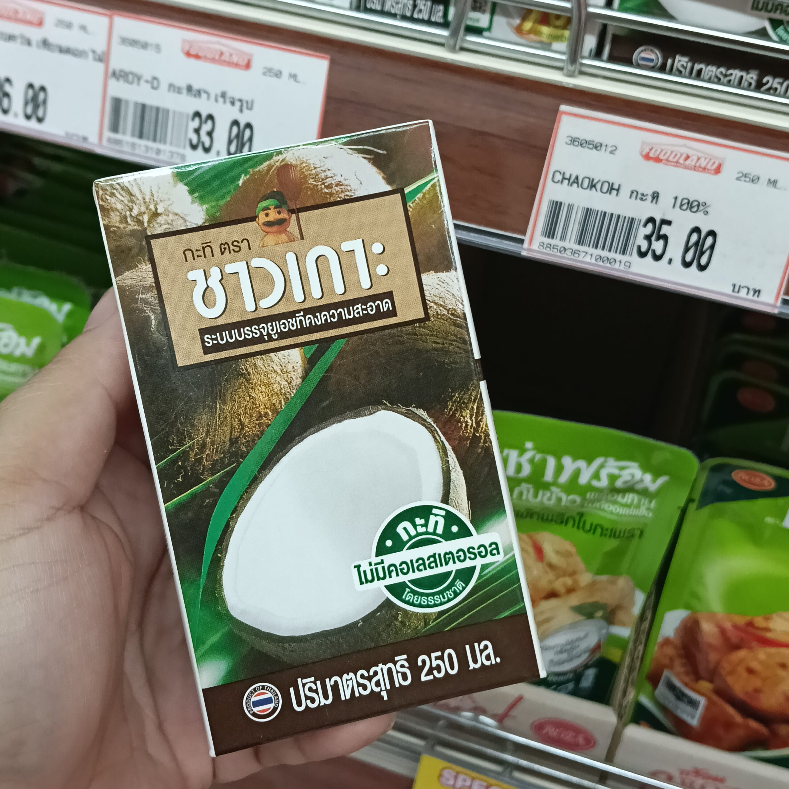 Nước cốt dừa Chaokoh nguyên chất 100% (Chaokoh 100% Coconut Milk) /lốc 4 hộp