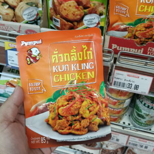 Gà xào sả ớt kiểu miền Nam Thái Lan (Kua Kling Chicken) lốc 3 gói