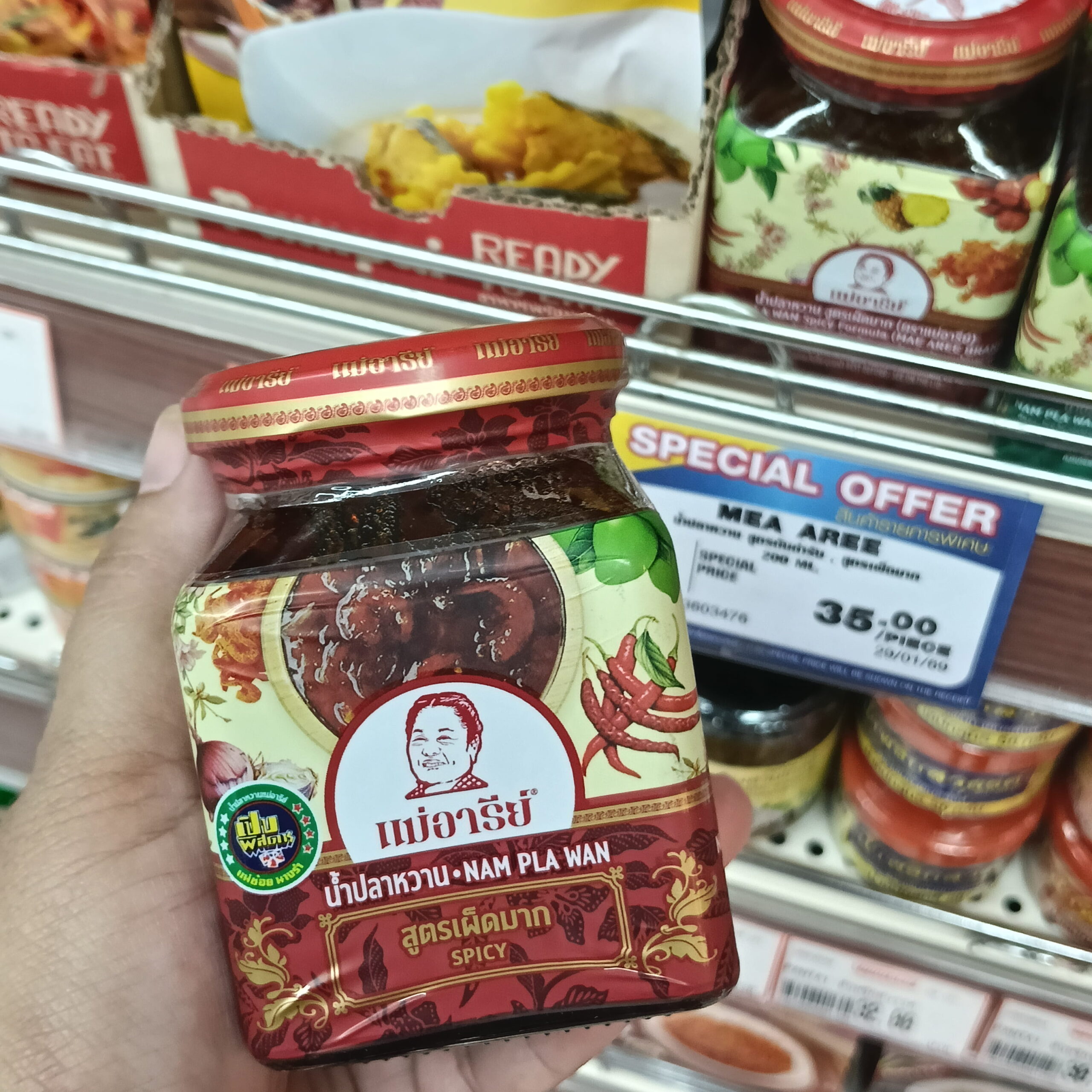 Mae Aree Nam Pla Wan Nước mắm đường Mae Aree (Mae Aree Nam Pla Wan) - Công thức siêu cay