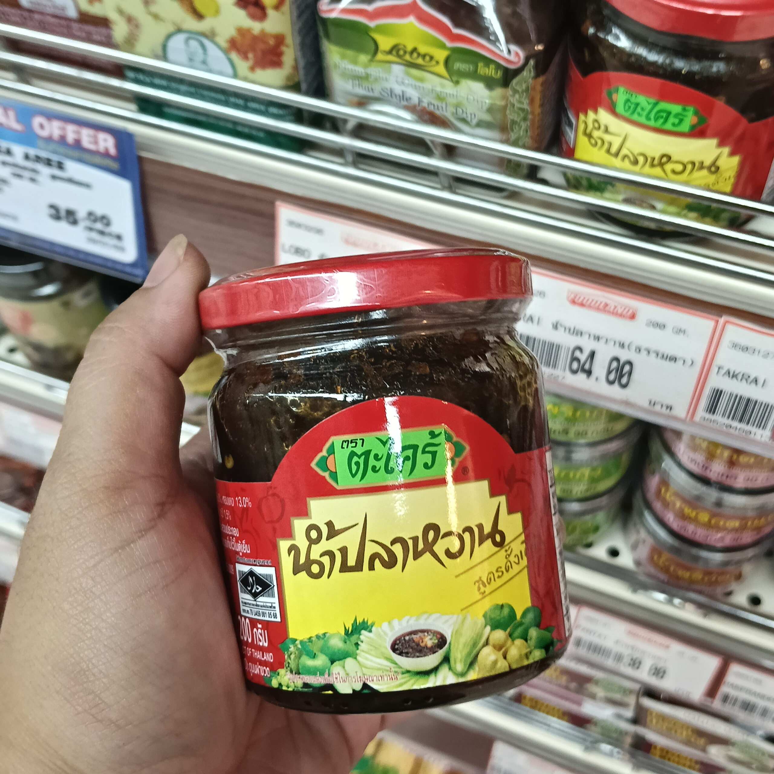 Mắm đường chấm trái cây Takrai (Takrai Nam Pla Wan)