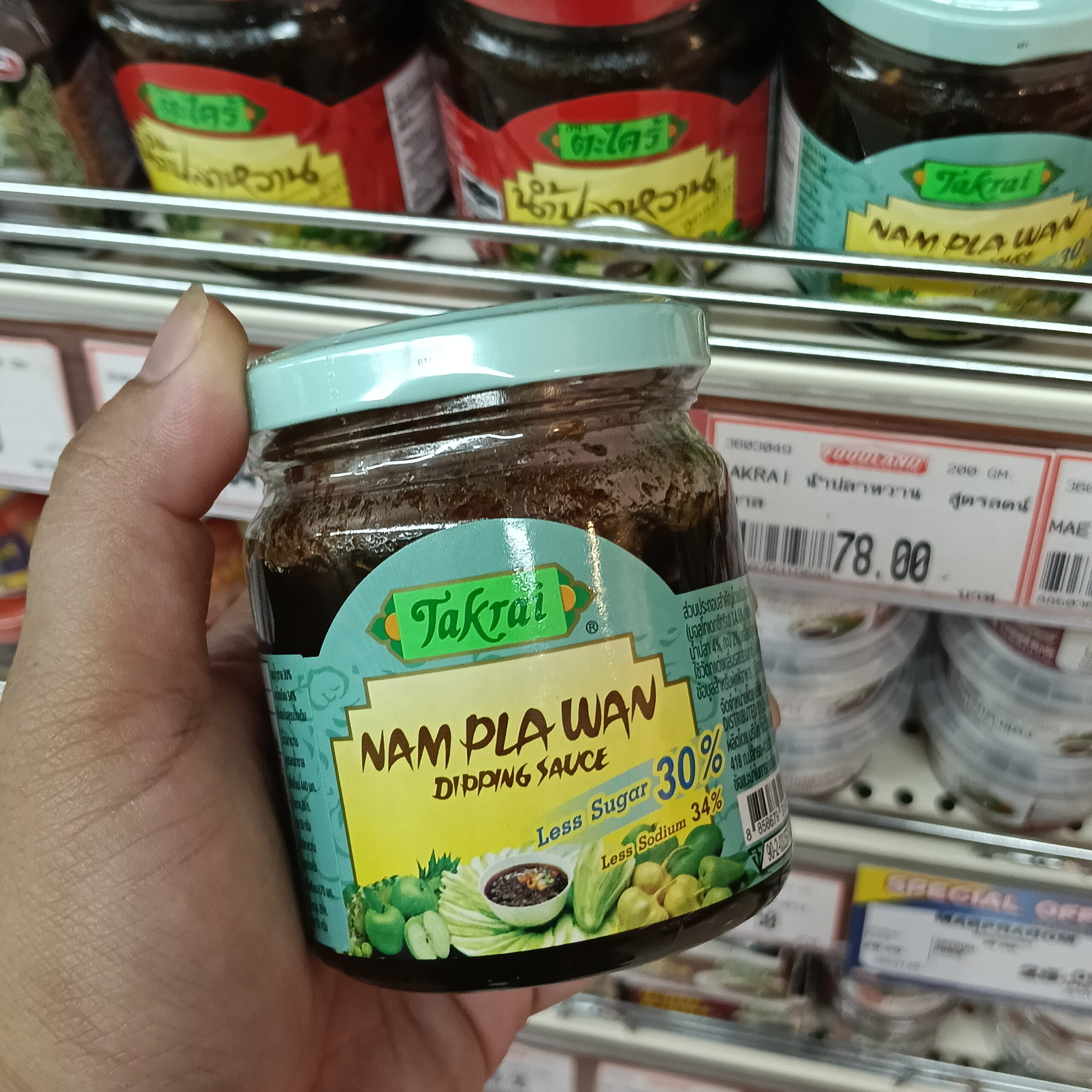 Mắm đường Takrai (Takrai Nam Pla Wan) phiên bản Giảm đường & Giảm muối