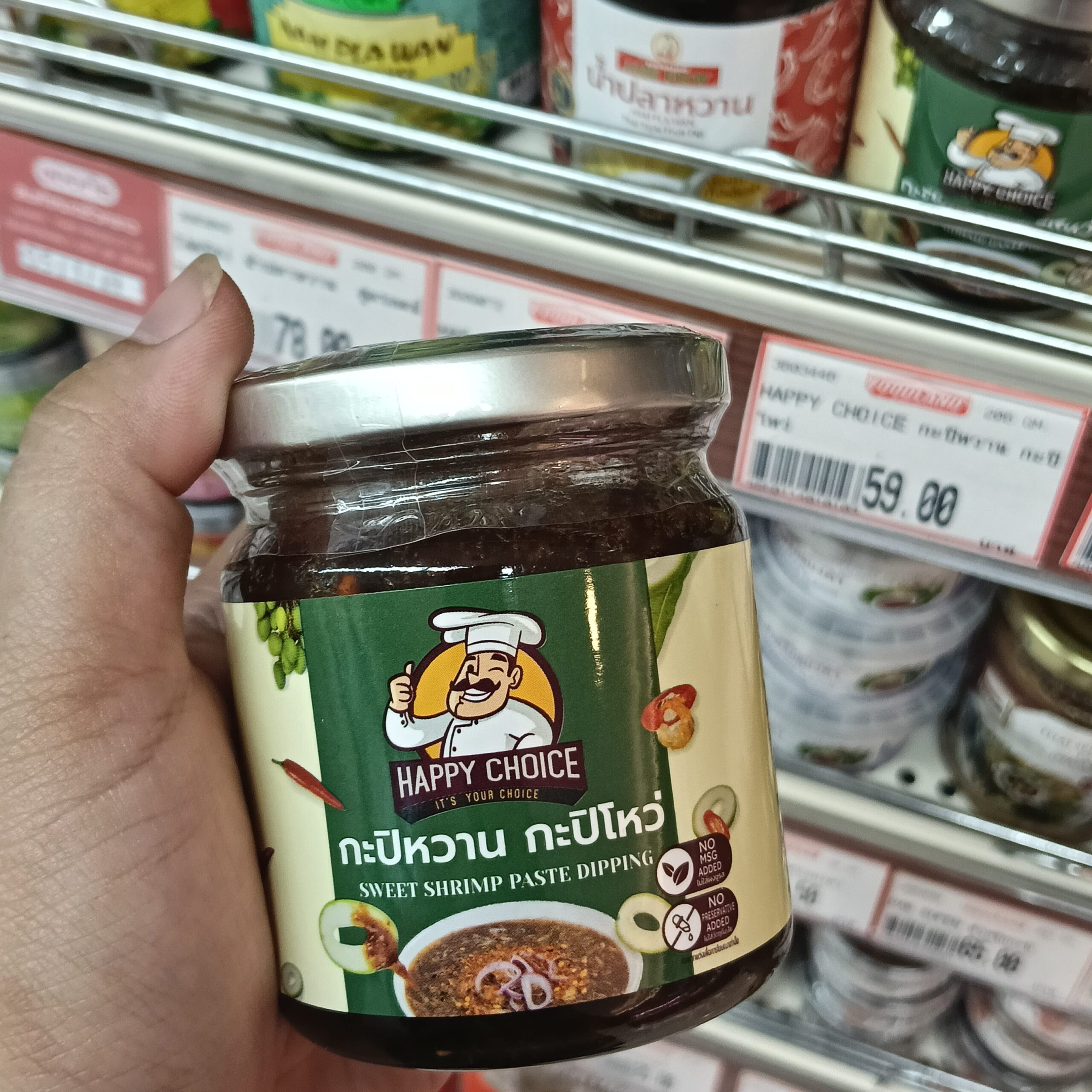 Mắm ruốc đường Happy Choice (Sweet Shrimp Paste Dipping)