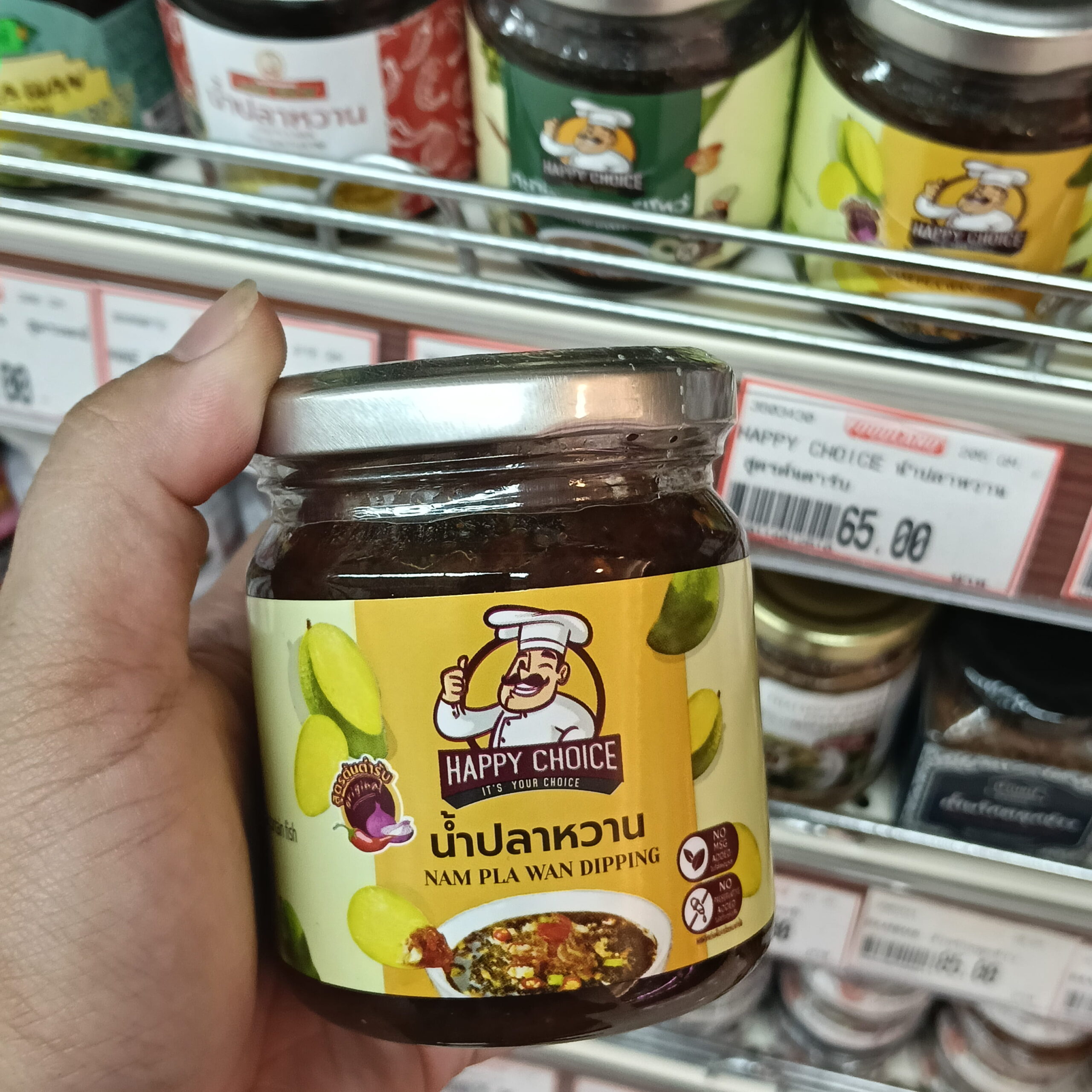Mắm ruốc đường Happy Choice (Sweet Shrimp Paste Dipping) - Ảnh 2