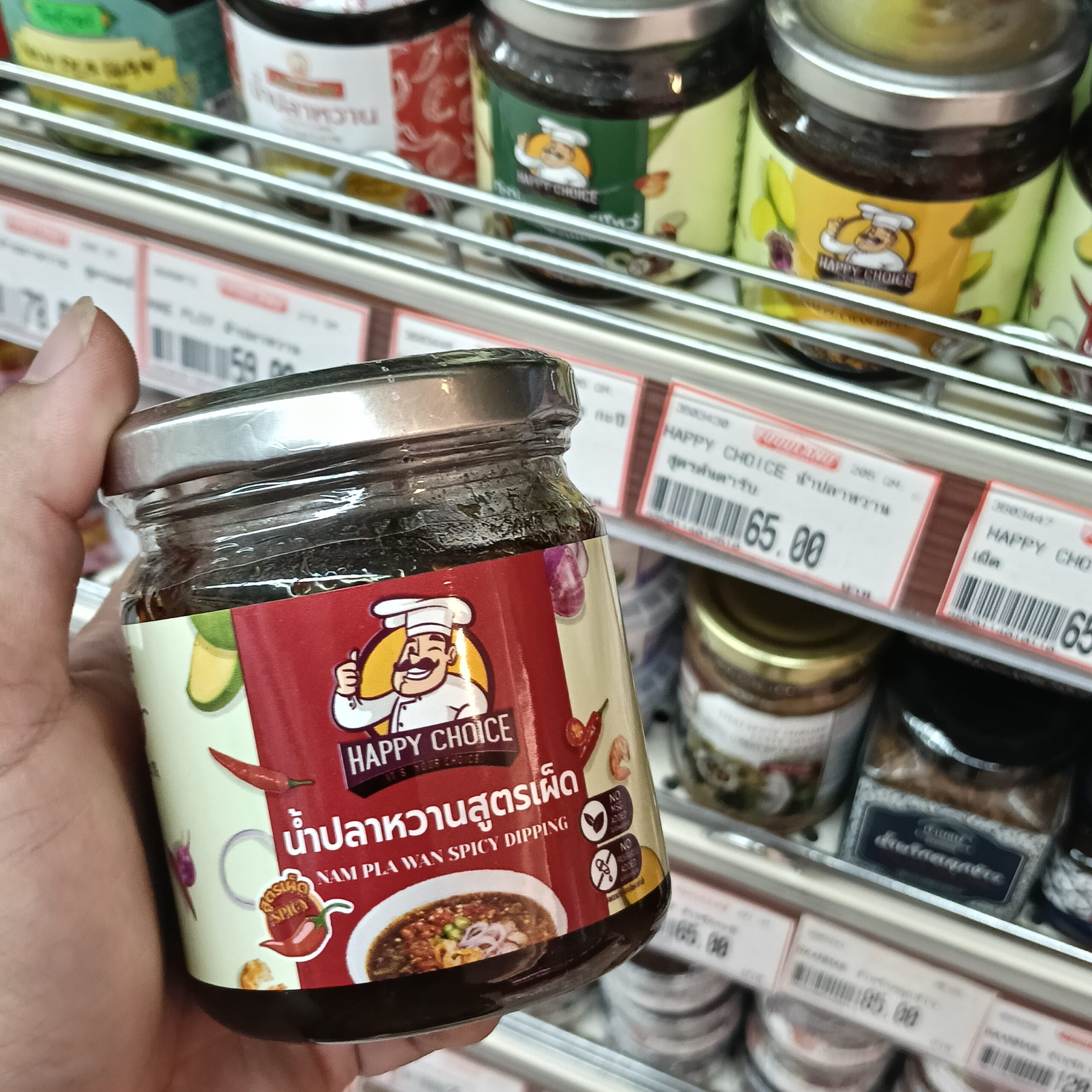 Mắm ruốc đường Happy Choice (Sweet Shrimp Paste Dipping) - Ảnh 3