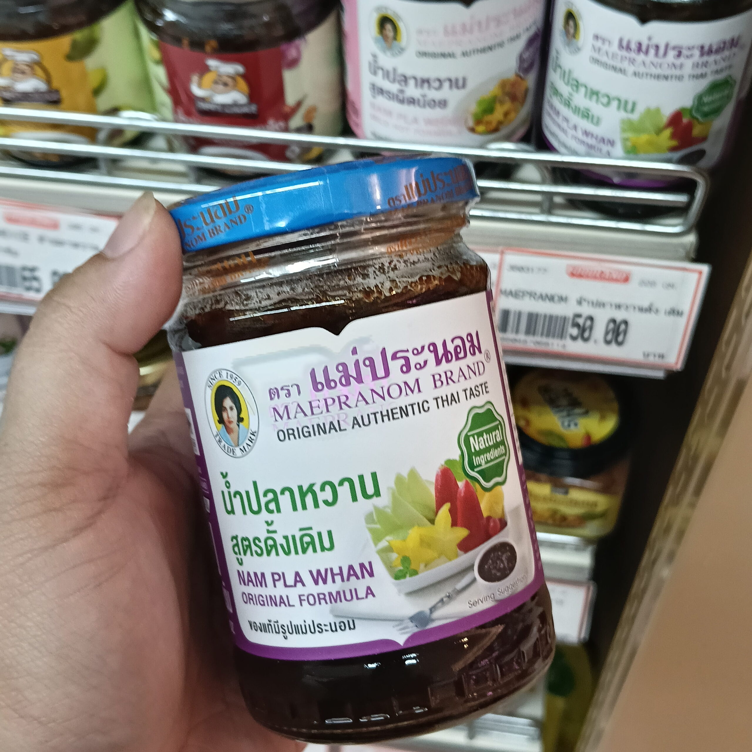 Nước mắm đường Mae Pranom (Mae Pranom Nam Pla Wan)