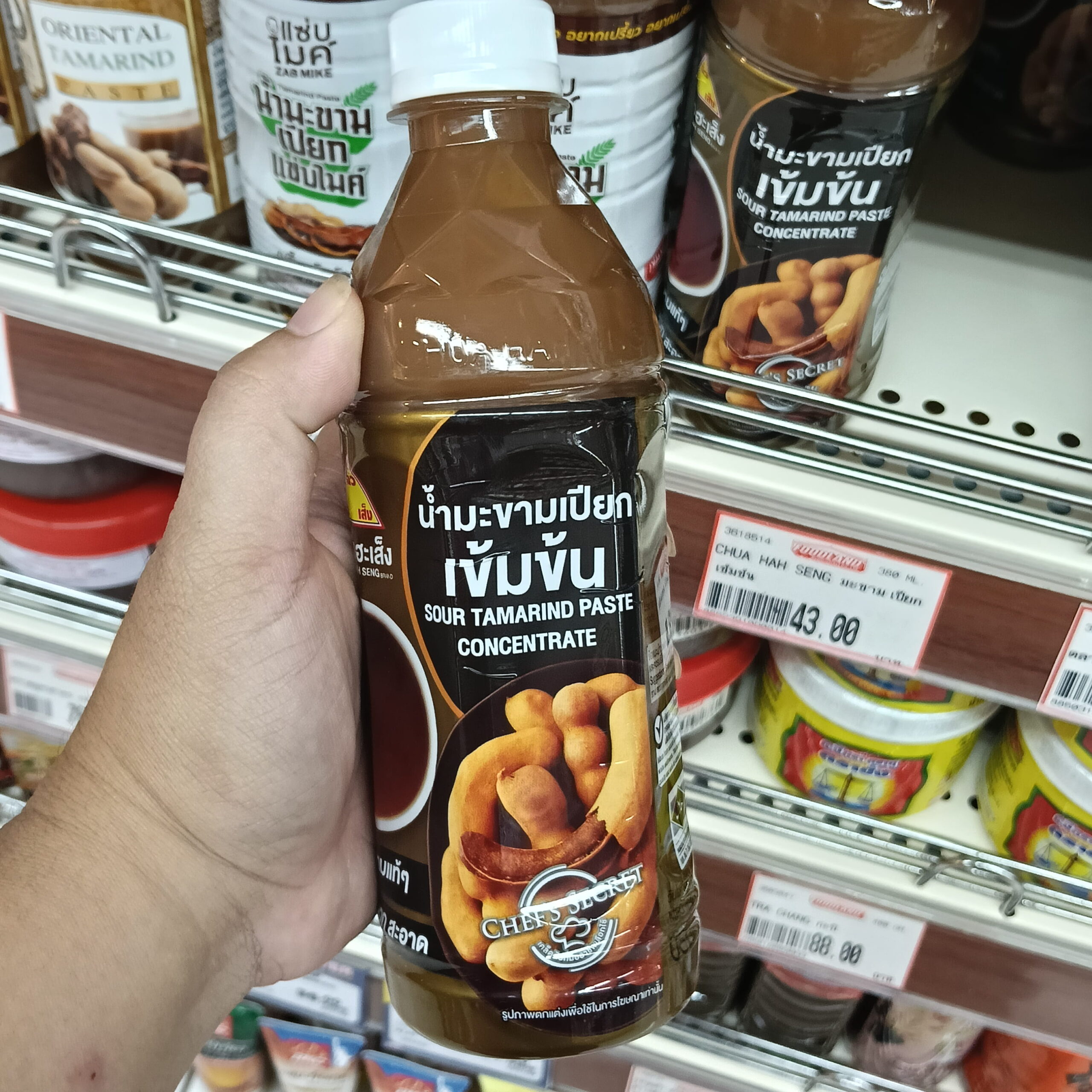 Nước cốt me đậm đặc Chua Hah Seng (Sour Tamarind Paste Concentrate)