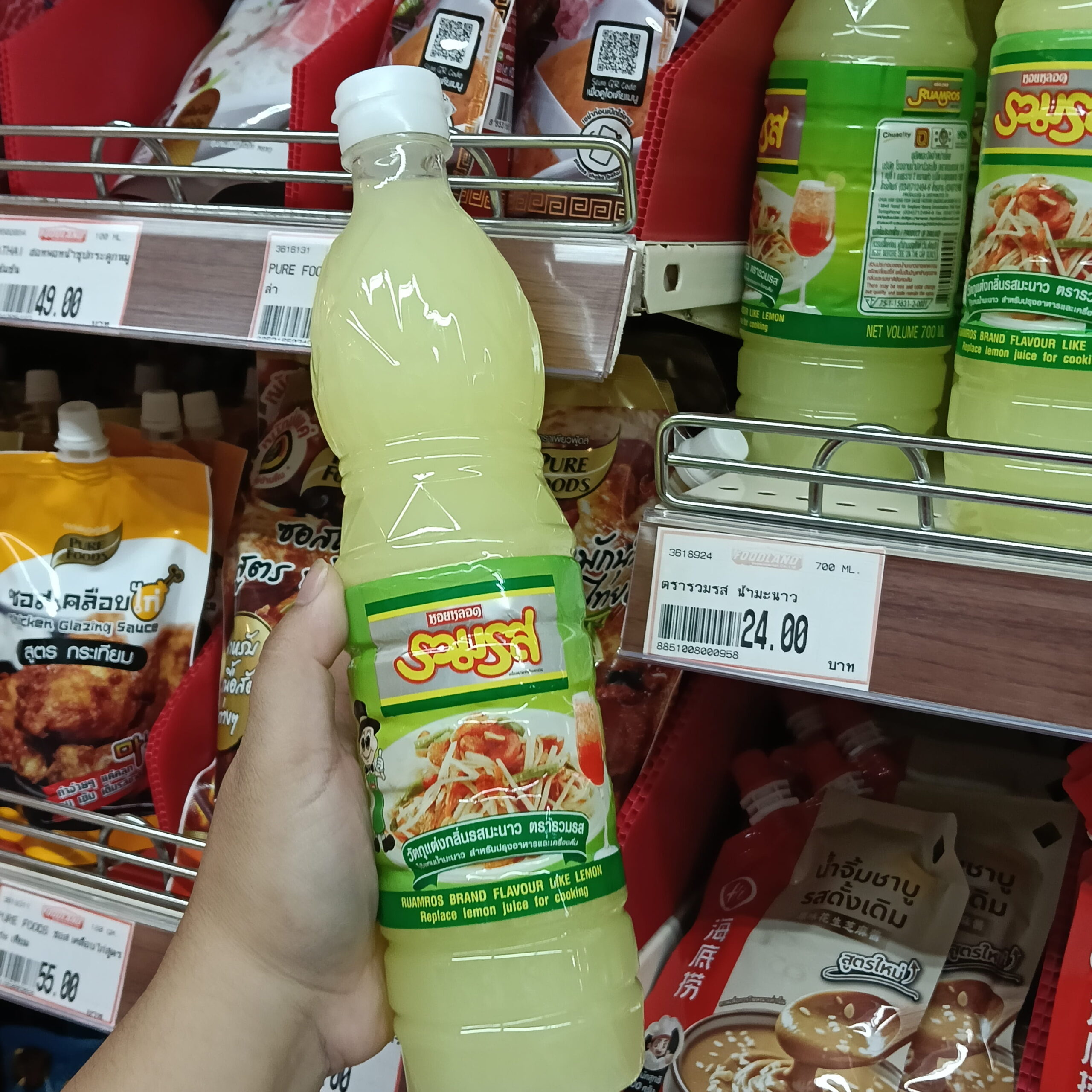 Nước cốt chanh Ruamros (Ruamros Brand Flavour Like Lemon)