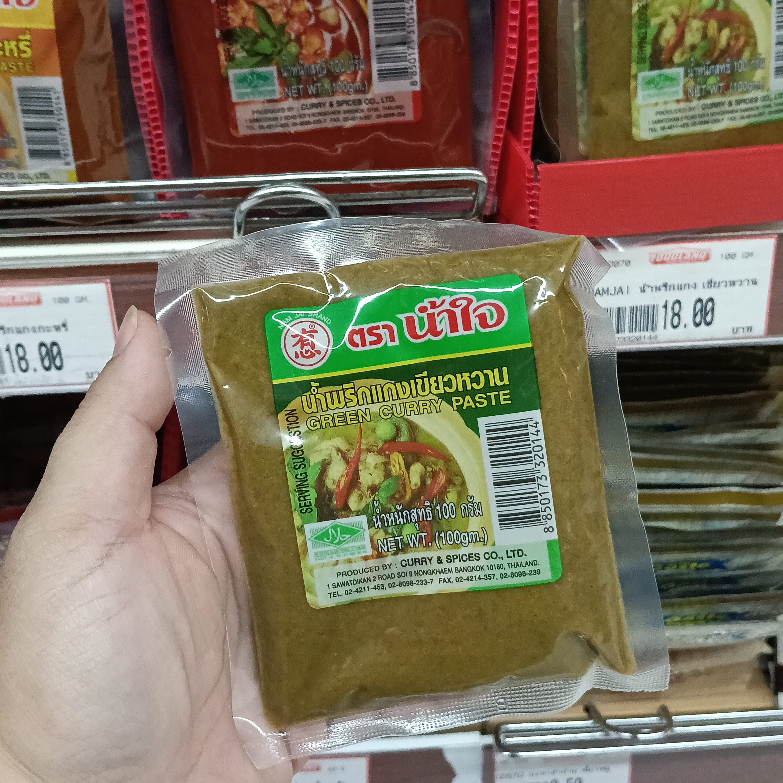 Cà Ri Nam Jai 100g / hộp 5 gói / MIX nhiều hương vị