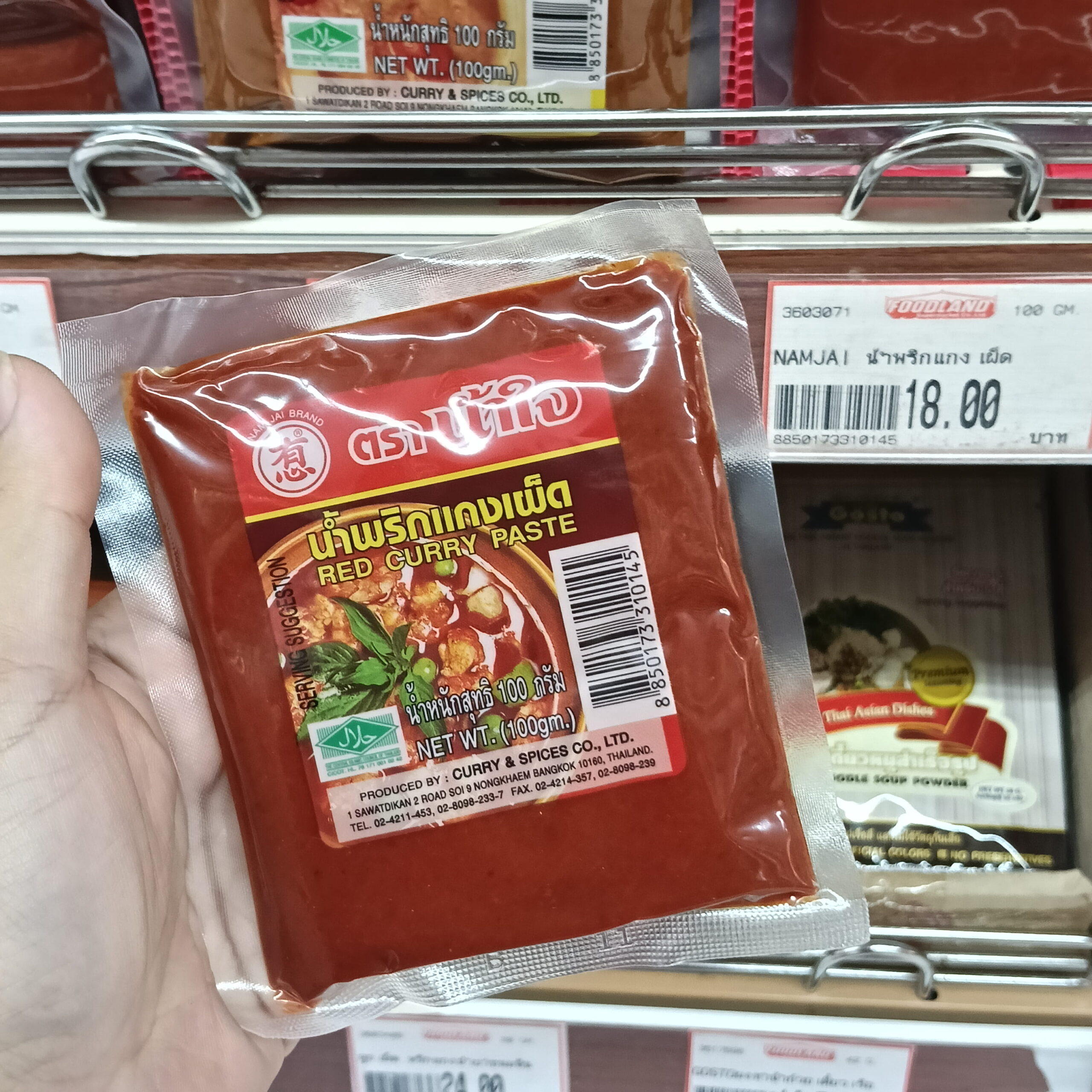 Cà Ri Nam Jai 100g / hộp 5 gói / MIX nhiều hương vị - Ảnh 2