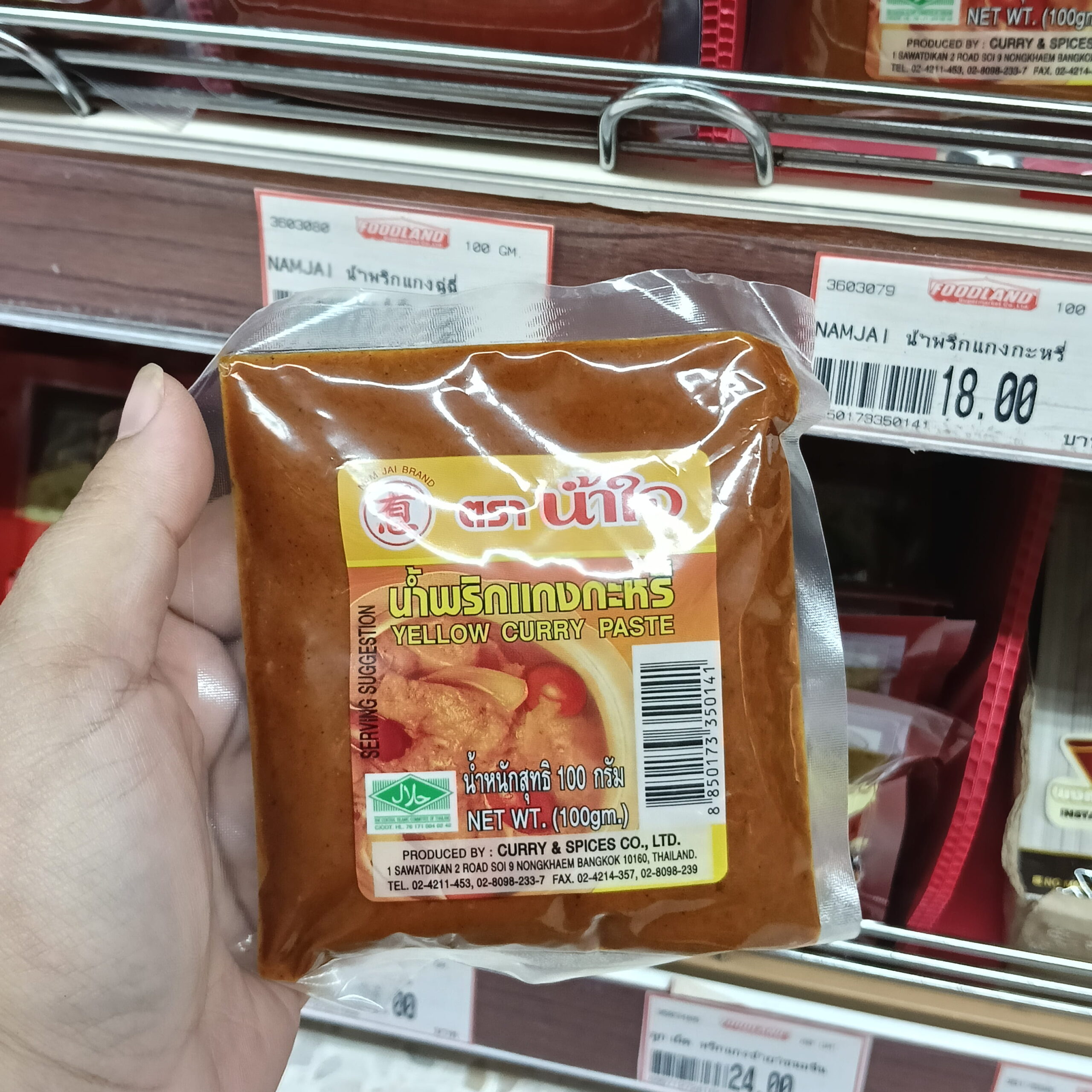 Cà Ri Nam Jai 100g / hộp 5 gói / MIX nhiều hương vị - Ảnh 3