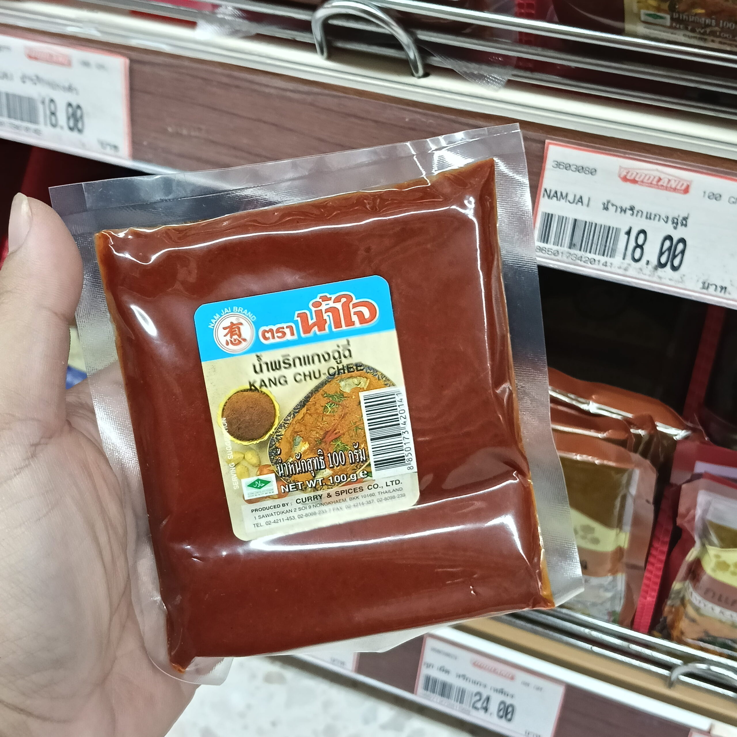 Cà Ri Nam Jai 100g / hộp 5 gói / MIX nhiều hương vị - Ảnh 4