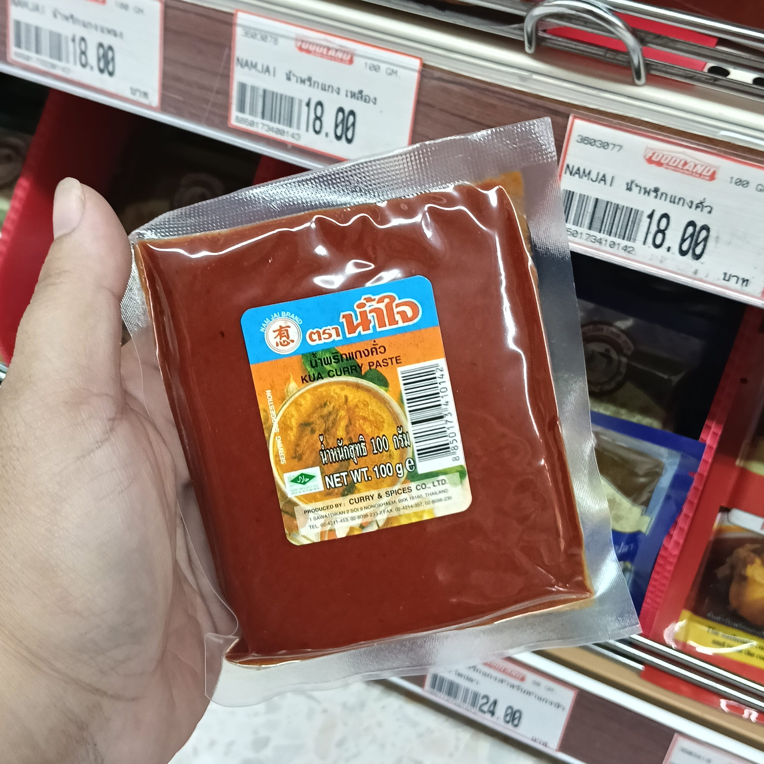 Cà Ri Nam Jai 100g / hộp 5 gói / MIX nhiều hương vị - Ảnh 6