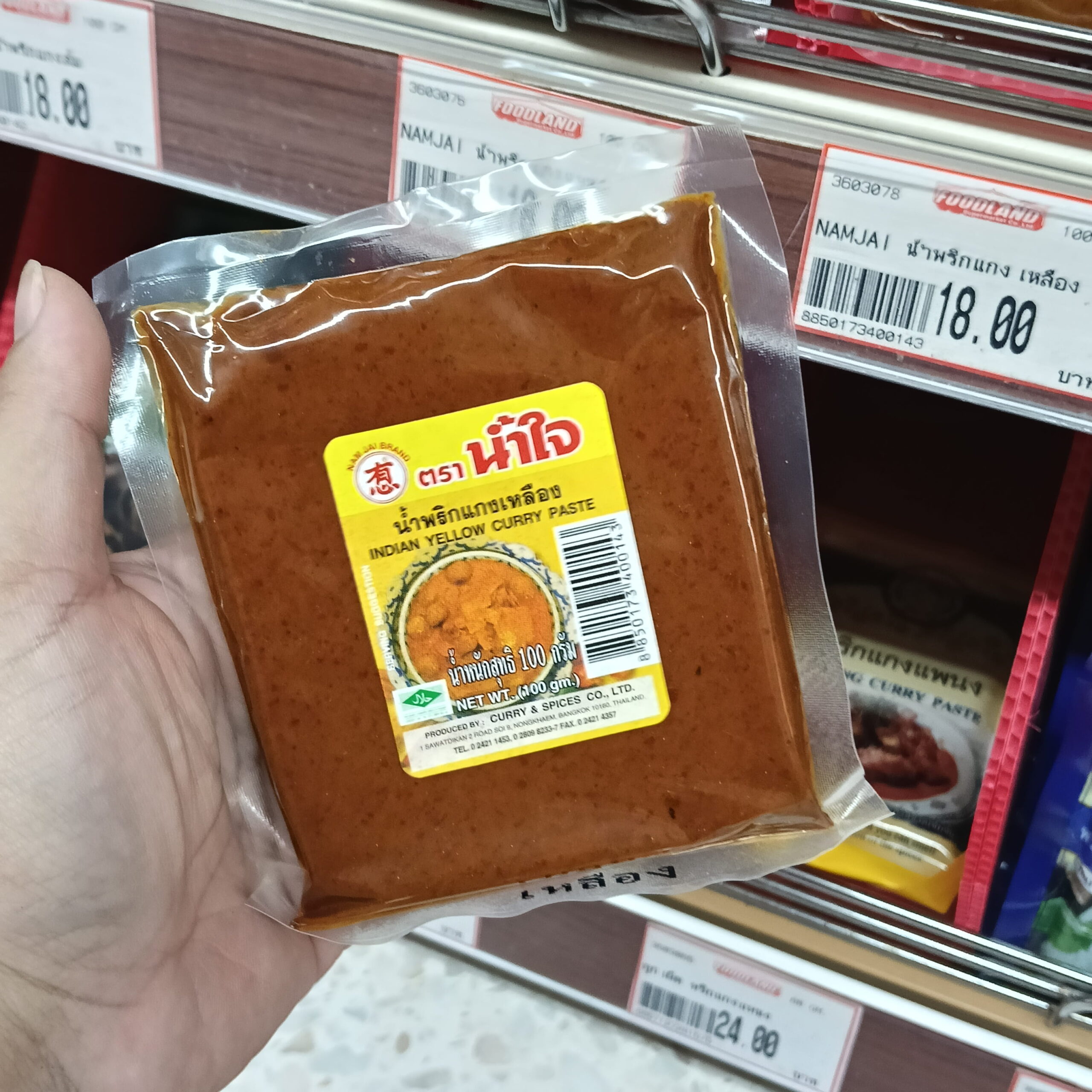 Cà Ri Nam Jai 100g / hộp 5 gói / MIX nhiều hương vị - Ảnh 7