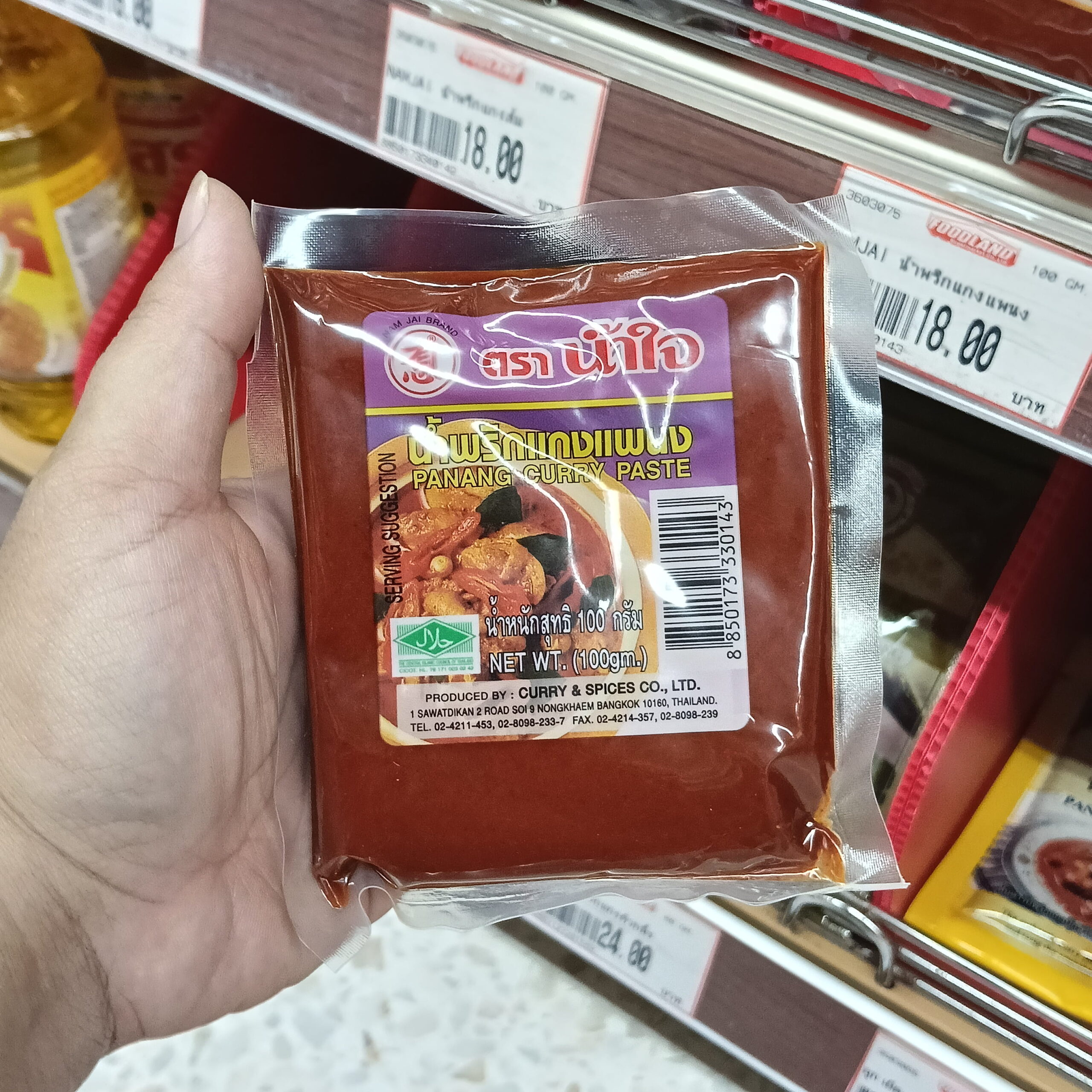 Cà Ri Nam Jai 100g / hộp 5 gói / MIX nhiều hương vị - Ảnh 8