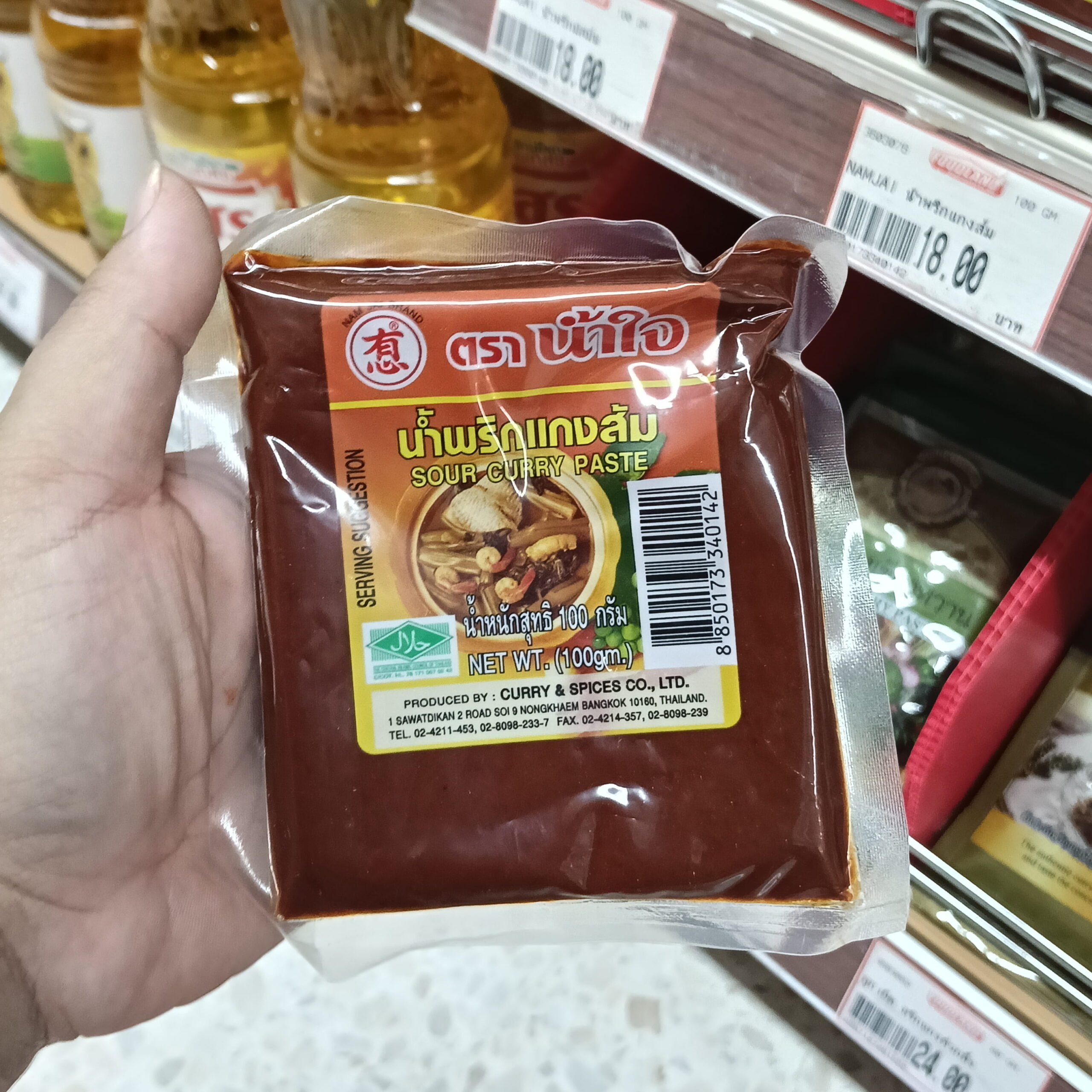 Cà Ri Nam Jai 100g / hộp 5 gói / MIX nhiều hương vị - Ảnh 9
