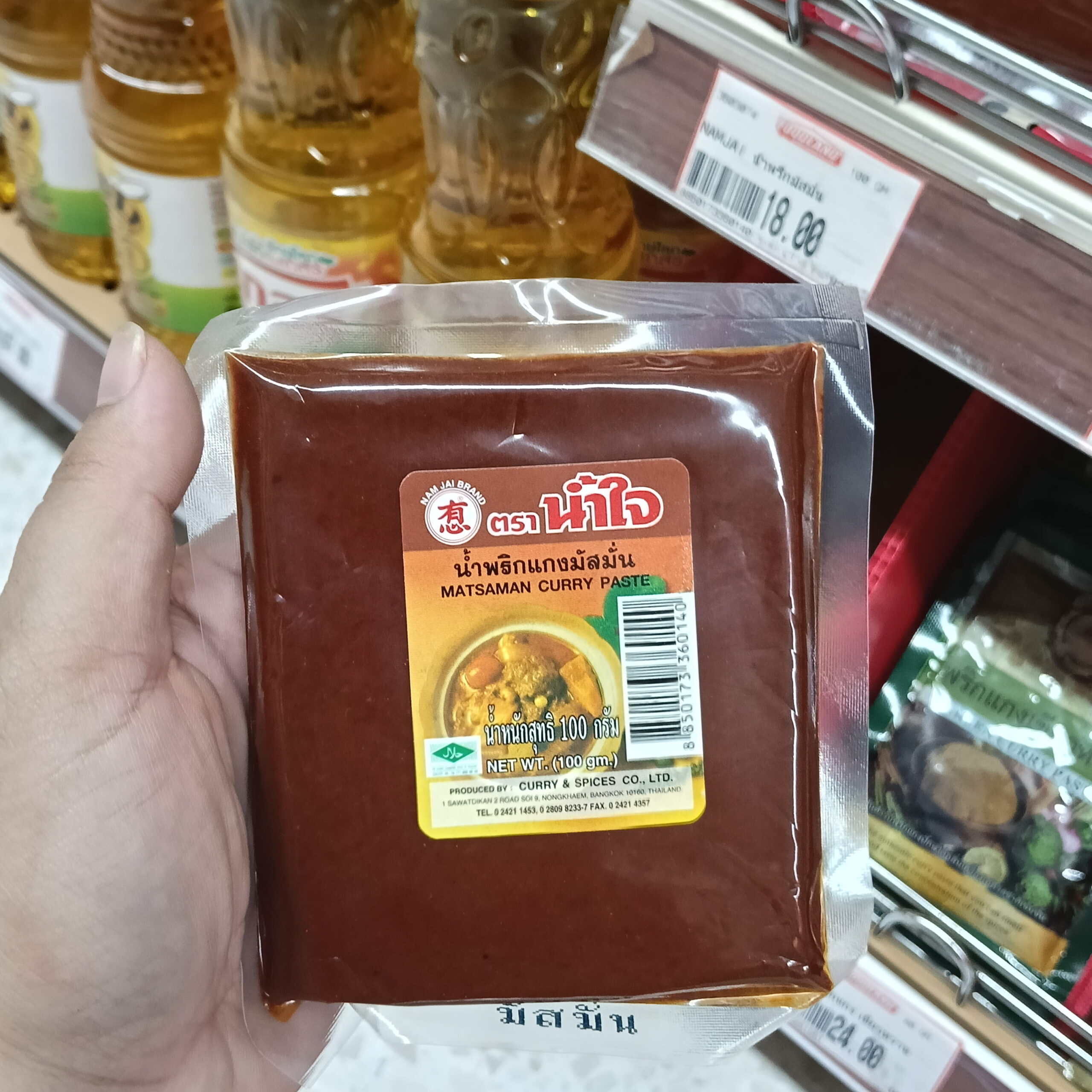 Cà Ri Nam Jai 100g / hộp 5 gói / MIX nhiều hương vị - Ảnh 10