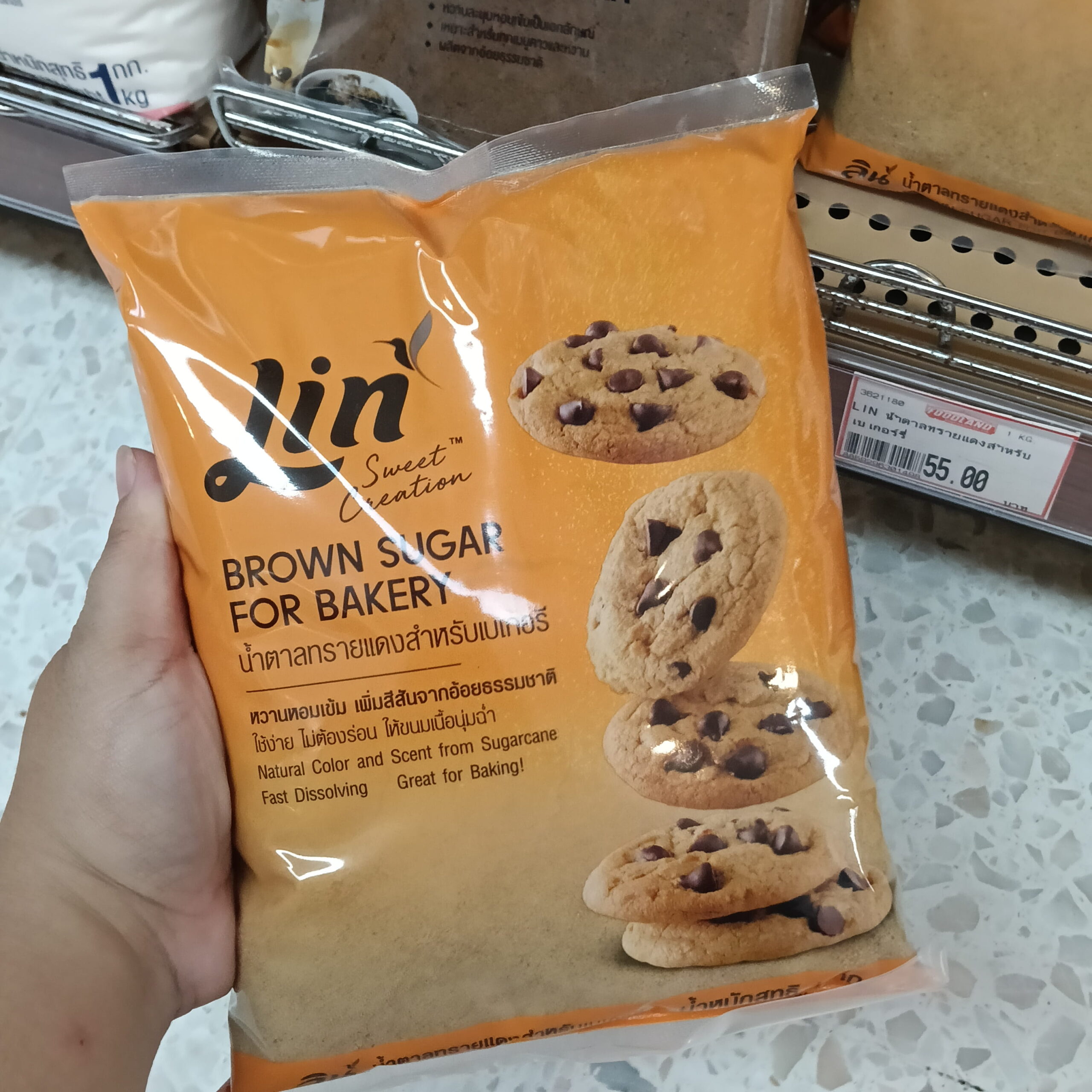 Đường nâu chuyên dụng cho làm bánh Lin (Lin Sweet Creation Brown Sugar for Bakery)