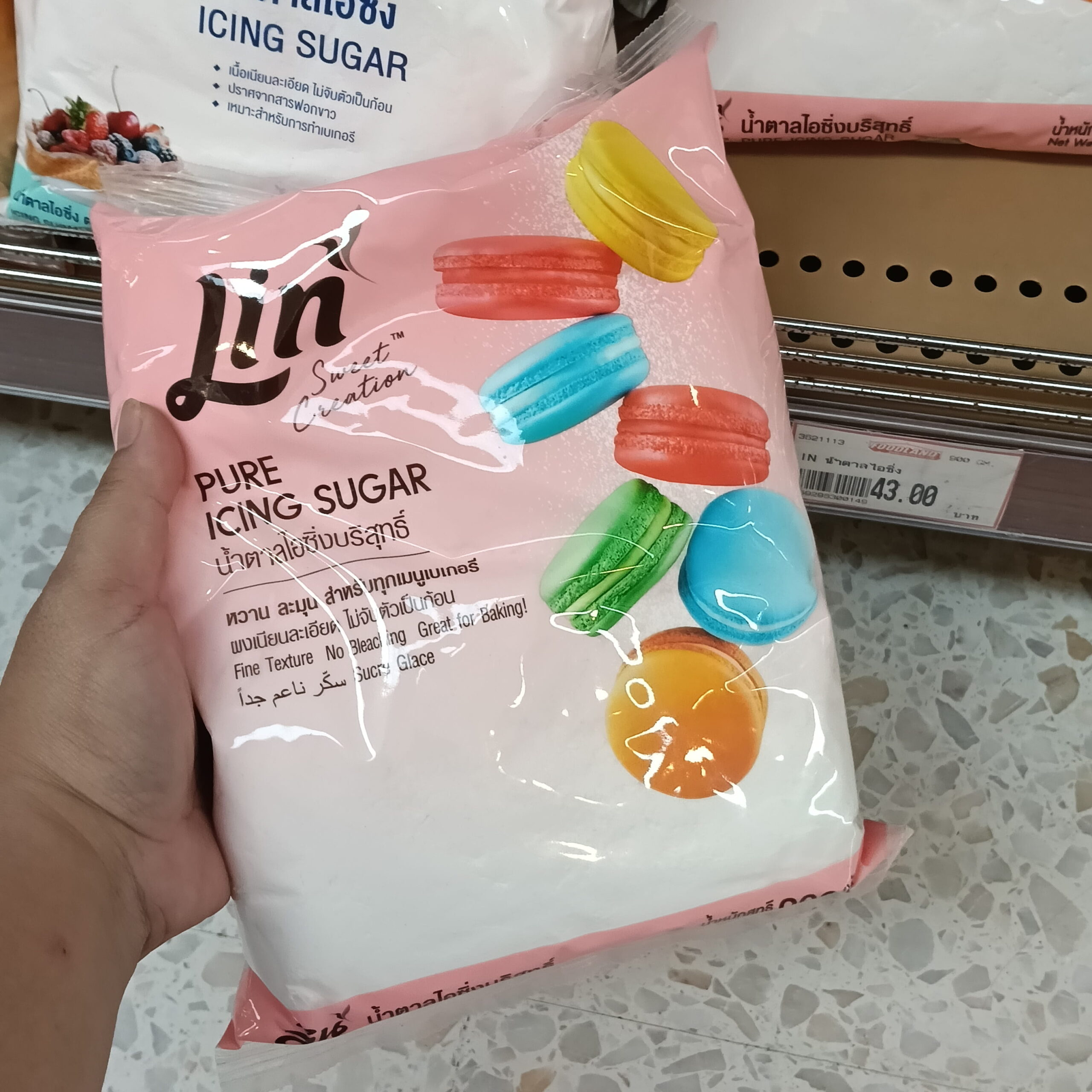 Đường bột tinh khiết Lin (Lin Sweet Creation Pure Icing Sugar)