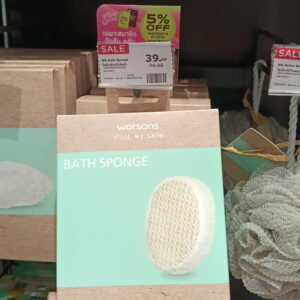 Miếng bọt biển tắm Watsons Love My Skin (Watsons Love My Skin Bath Sponge)