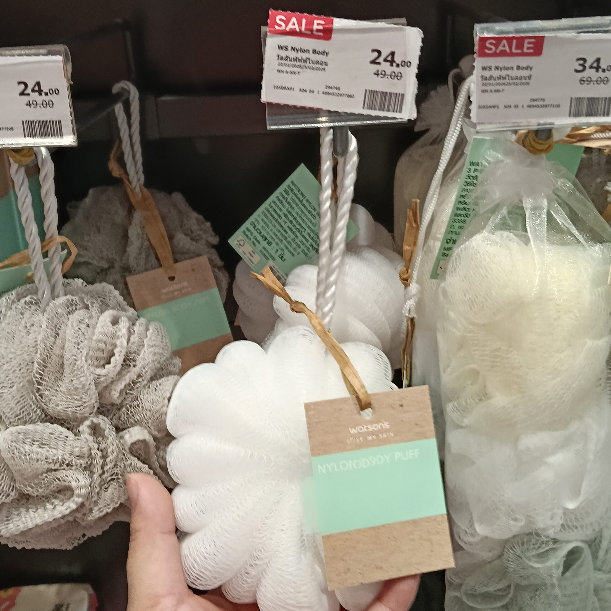 Bông tắm Nylon Watsons (Watsons Nylon Body Puff) - Ảnh 2