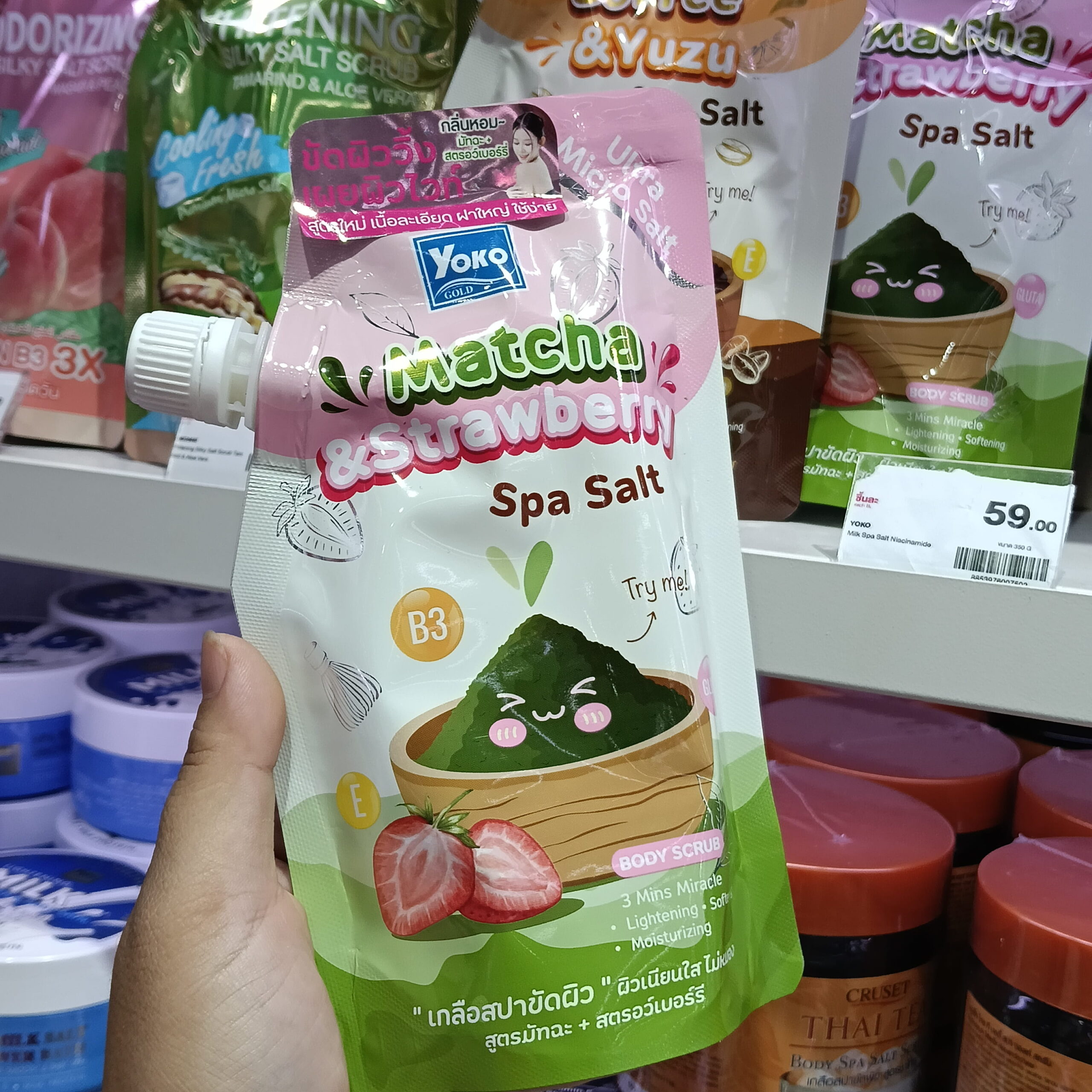 Muối tẩy tế bào chết yoko - Ảnh 3