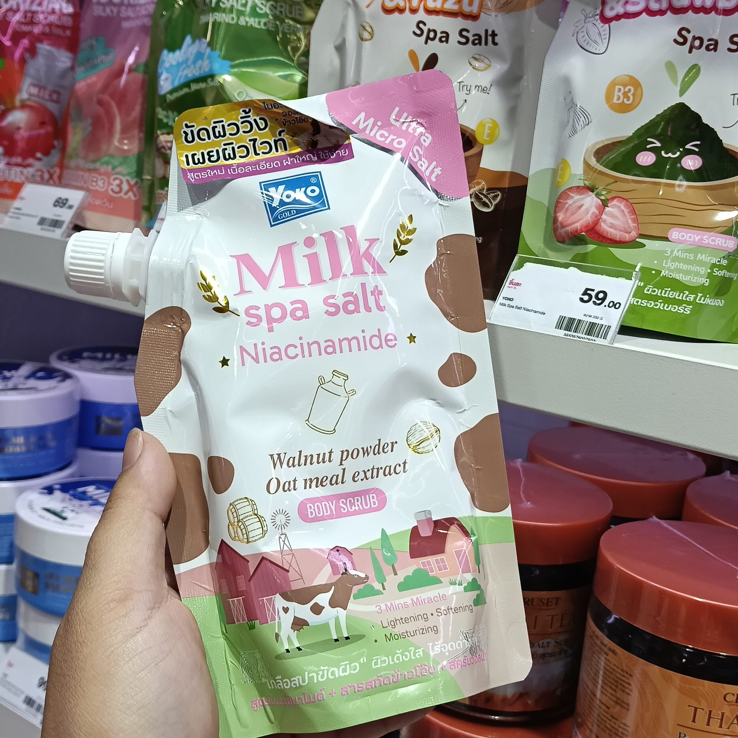 Muối tẩy tế bào chết yoko