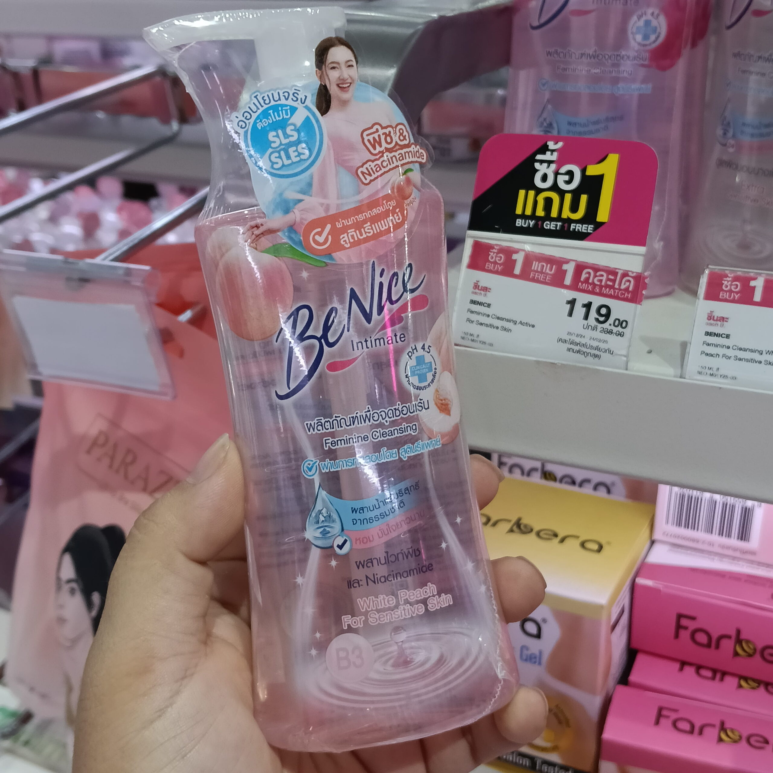 Dung dịch vệ sinh phụ nữ BeNice Feminine Cleansing - Ảnh 2