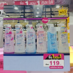 Dung dịch vệ sinh phụ nữ BeNice Feminine Cleansing 