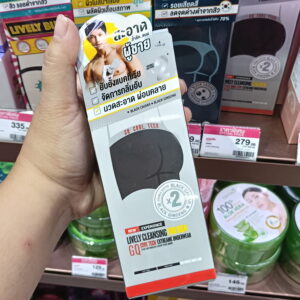 Nakiz Lively Cleansing For Men – Khẳng Định Bản Lĩnh, Sạch Thoáng Tự Tin