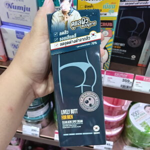 Nakiz Lively Butt For Men – Bí Quyết Cho Vòng 3 Mịn Màng & Sạch Mụn