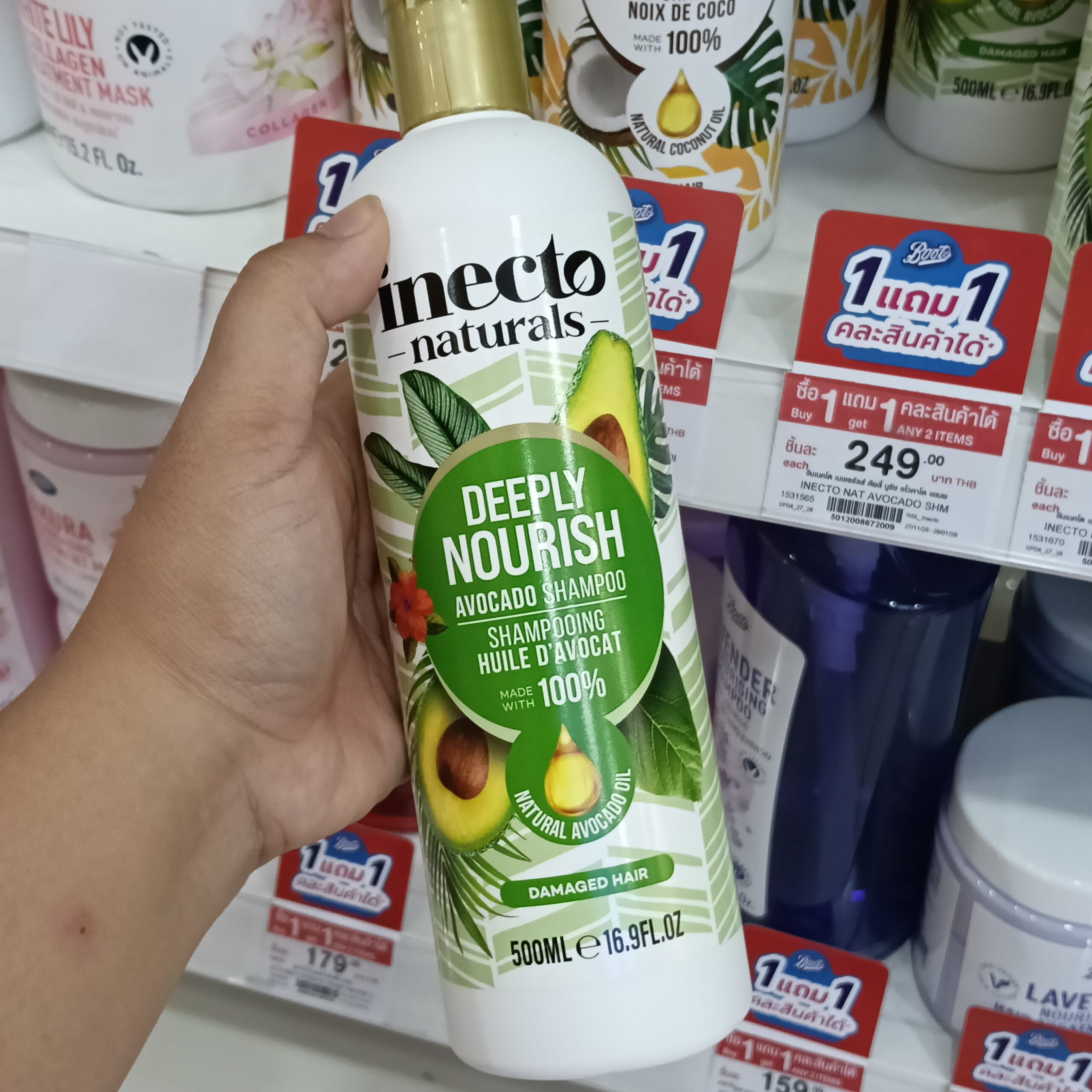 Inecto Naturals Intense Hydration Coconut Shampoo - Ảnh 4