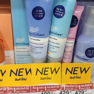 Boots DermaCare Ceramides