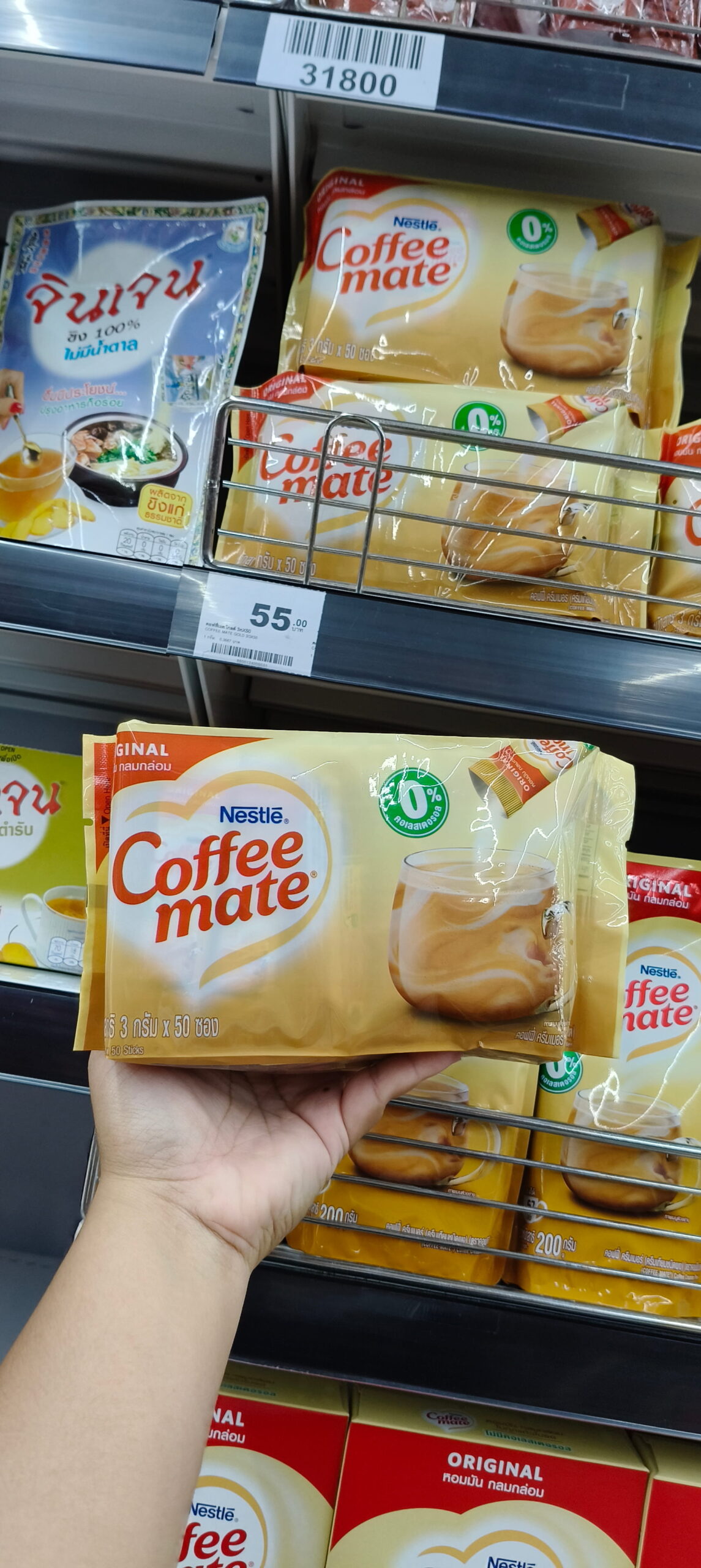 Dreamy Coffee Non-Dairy Creamer - Ảnh 2