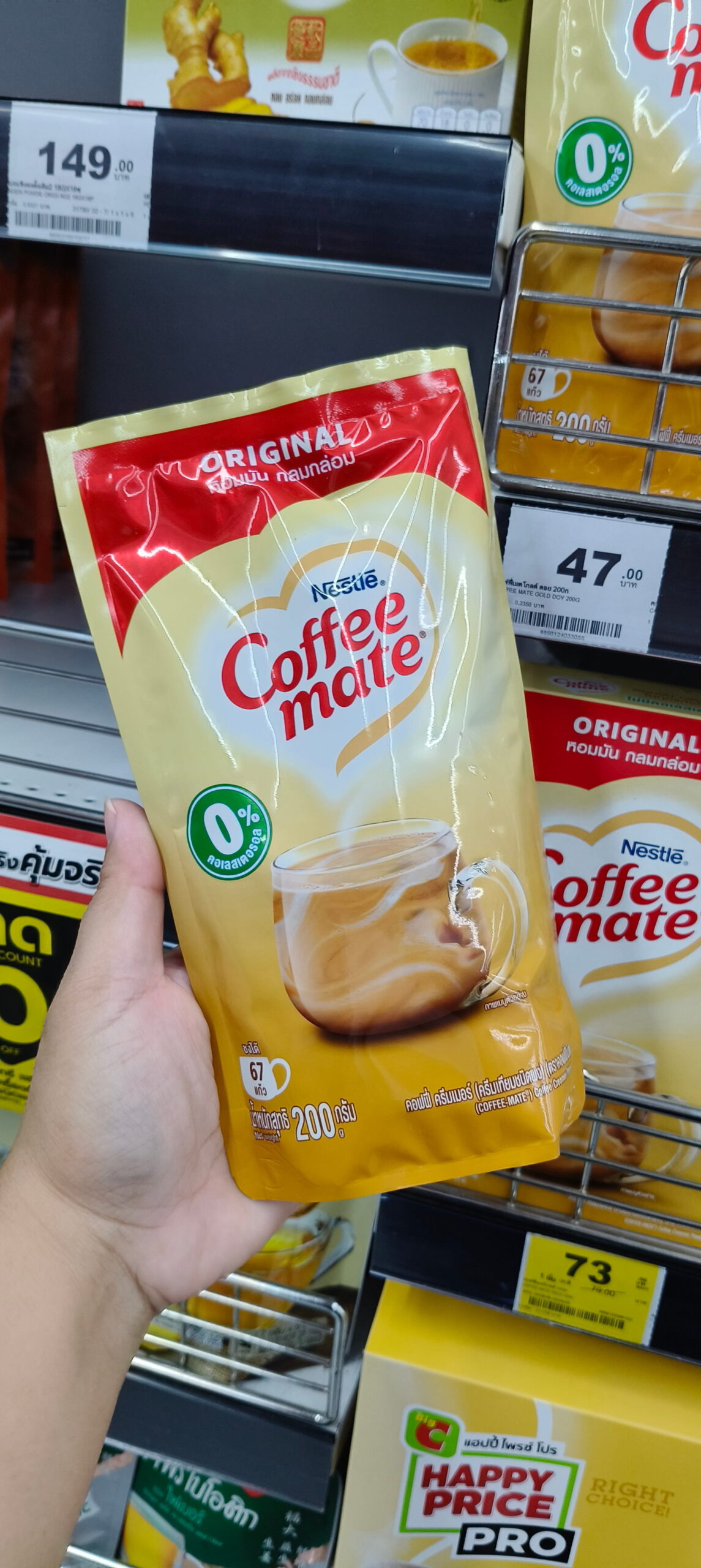 Dreamy Coffee Non-Dairy Creamer - Ảnh 3