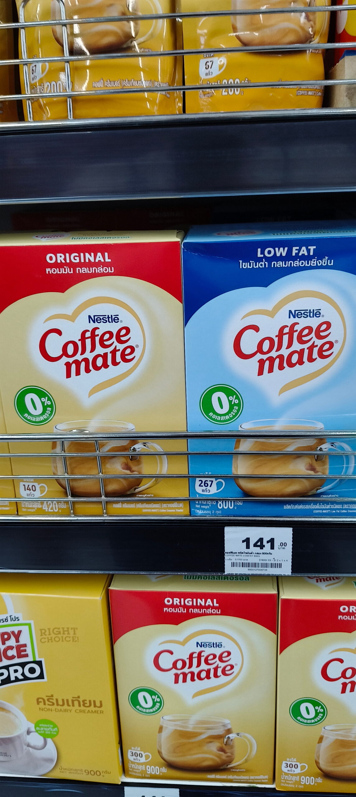 Dreamy Coffee Non-Dairy Creamer - Ảnh 5