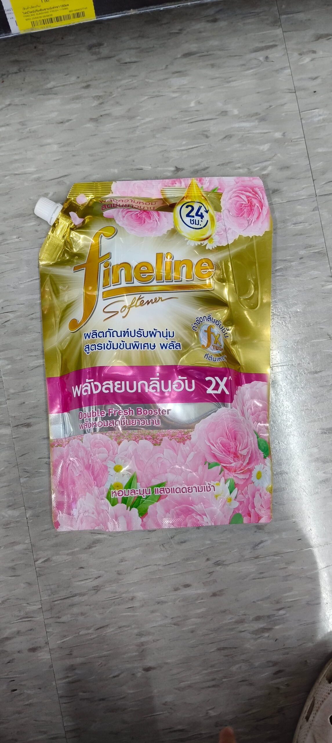 Fineline Nước xả vải đậm đặc Nội địa Thái lan