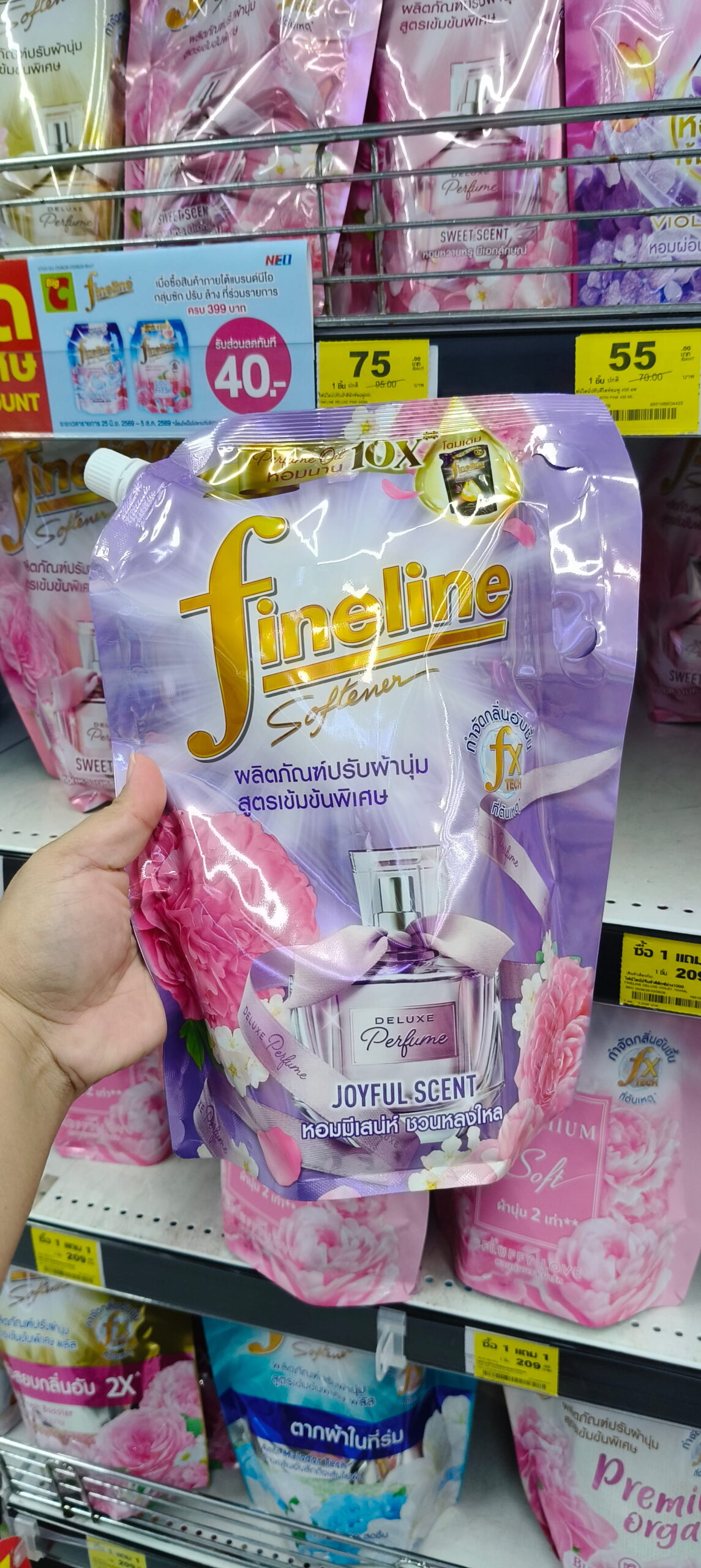 Fineline Nước xả vải đậm đặc Nội địa Thái lan - Ảnh 13