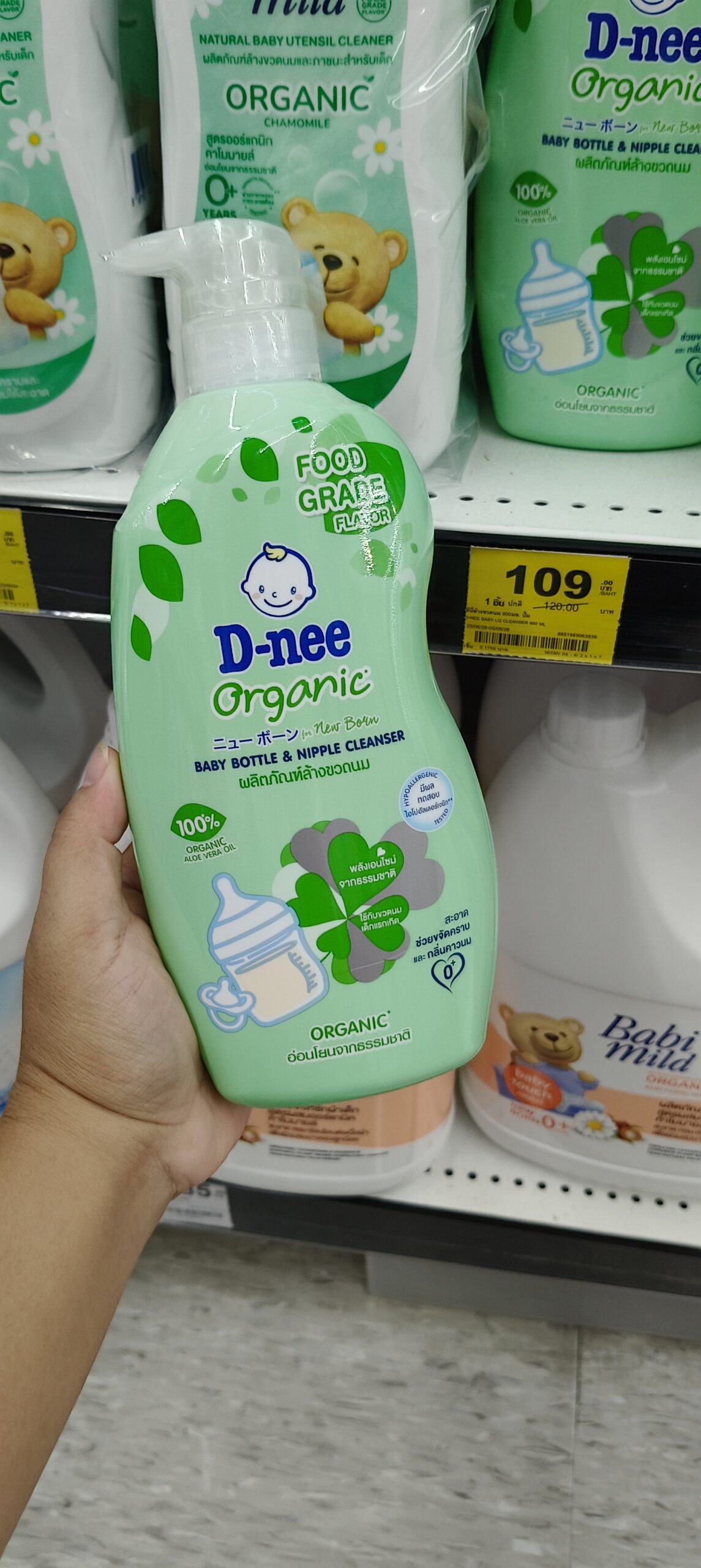 D-nee Organic Nước rửa bình sữa và núm ti nội địa Thái Lan